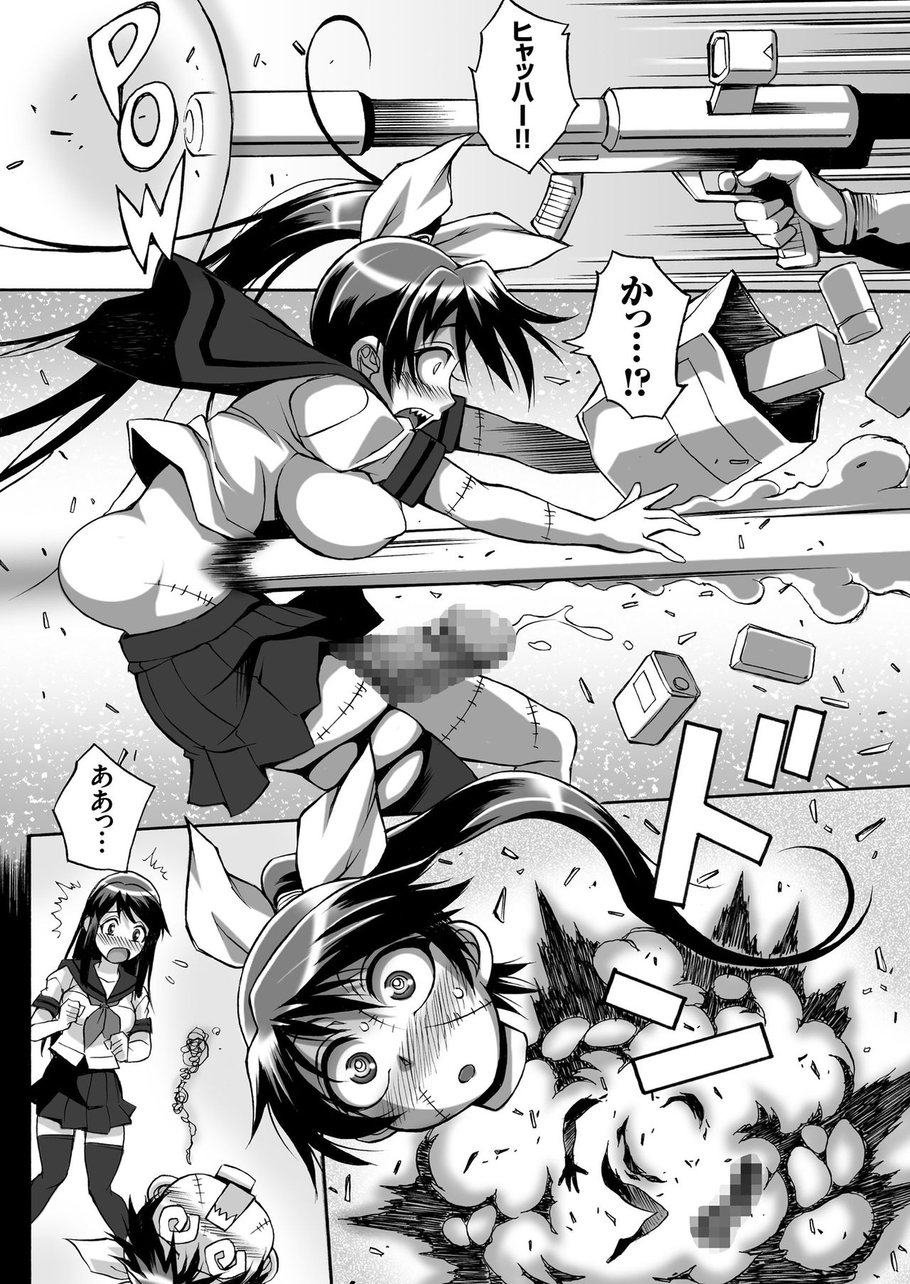 COMIC クリベロン 2018年11月号 Vol.73