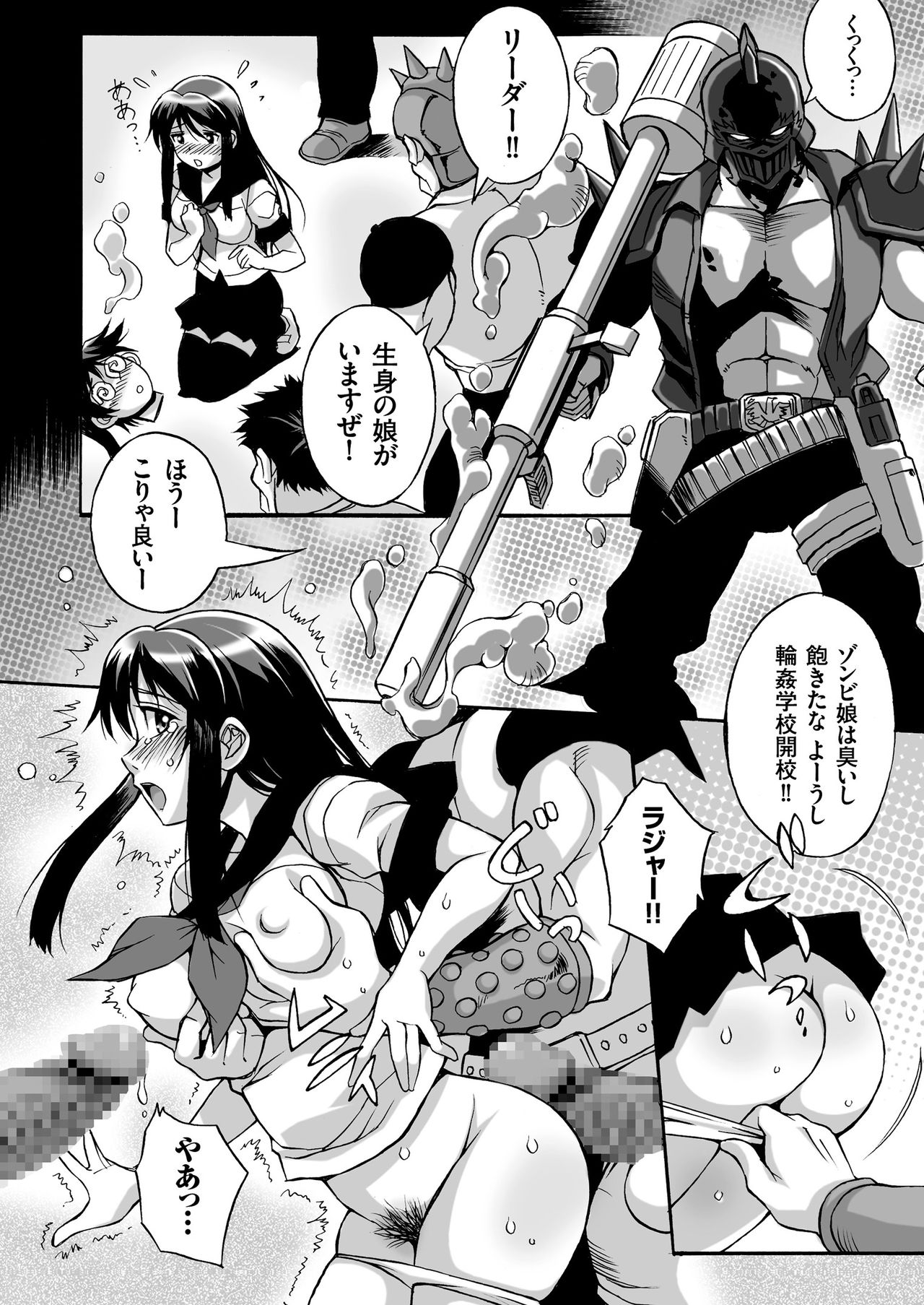 COMIC クリベロン 2018年11月号 Vol.73