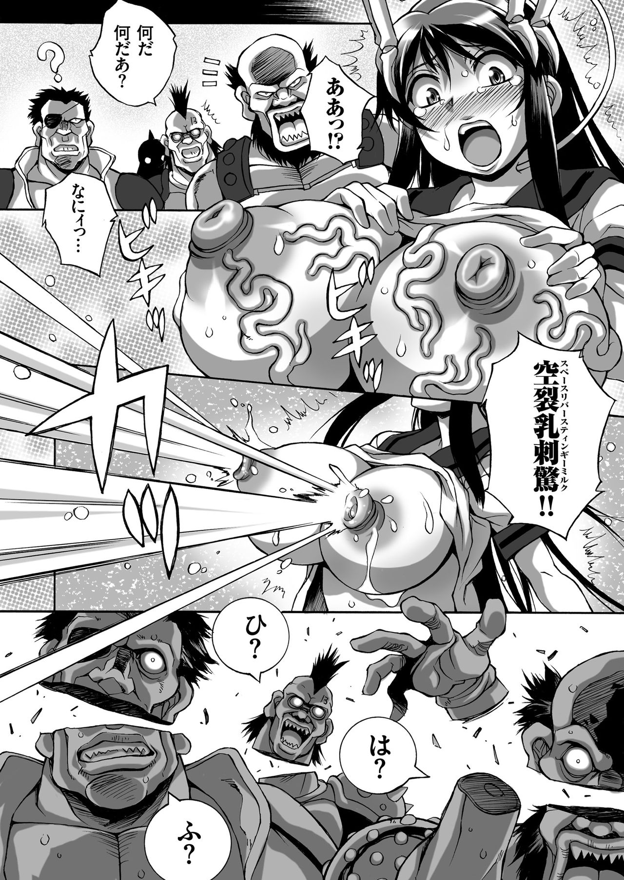 COMIC クリベロン 2018年11月号 Vol.73