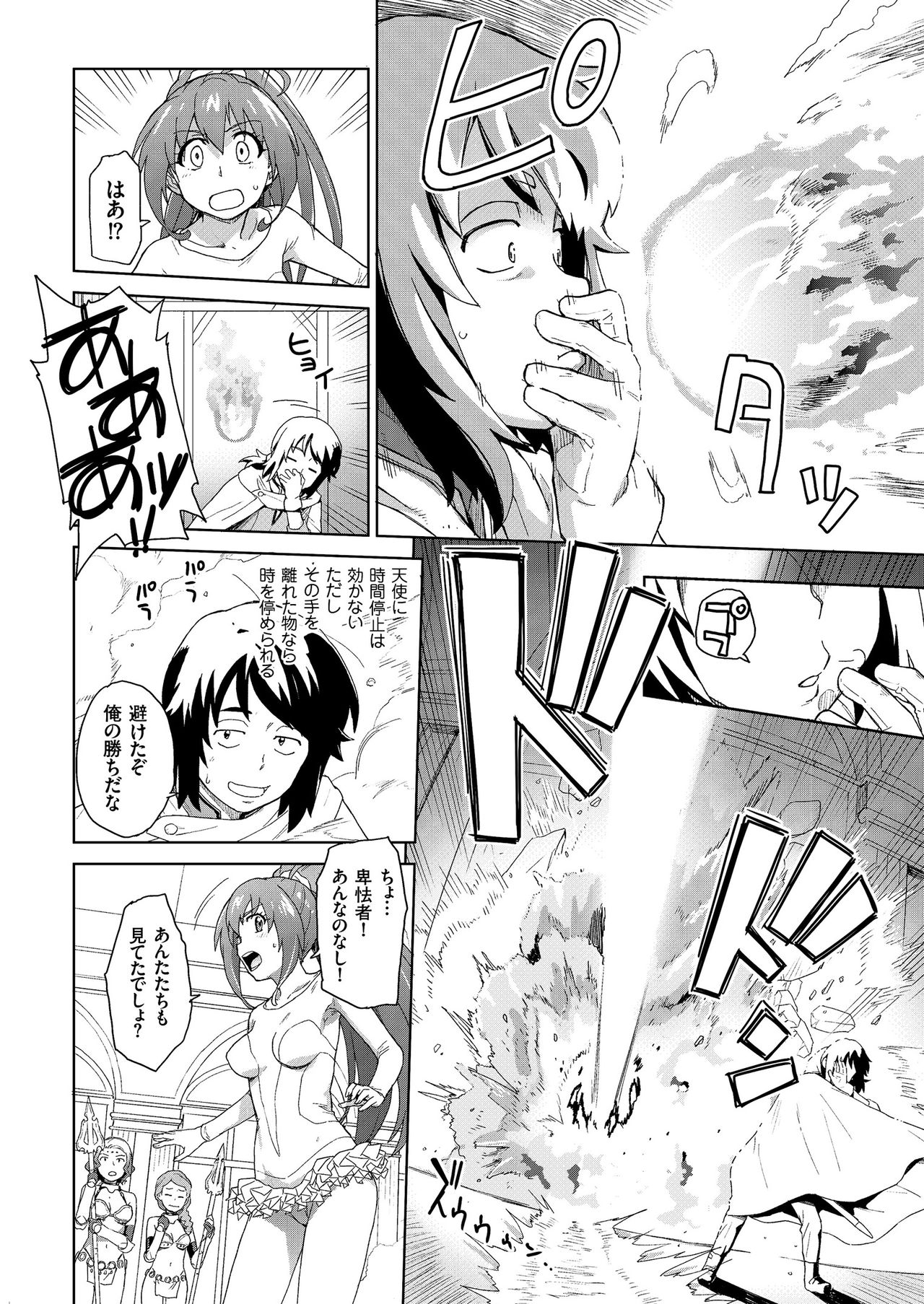 COMIC クリベロン 2018年11月号 Vol.73