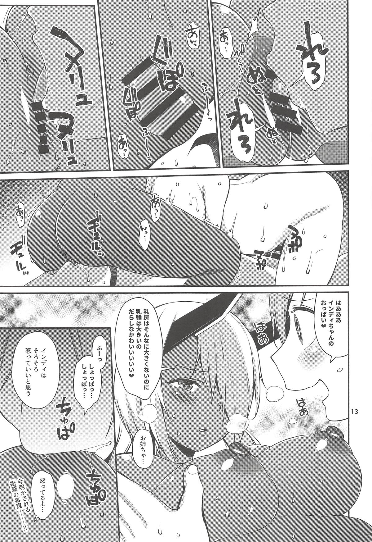 (C94) [適齢期に食中毒 (沢村青)] インポアナポリポカ 加筆修正版 (アズールレーン)