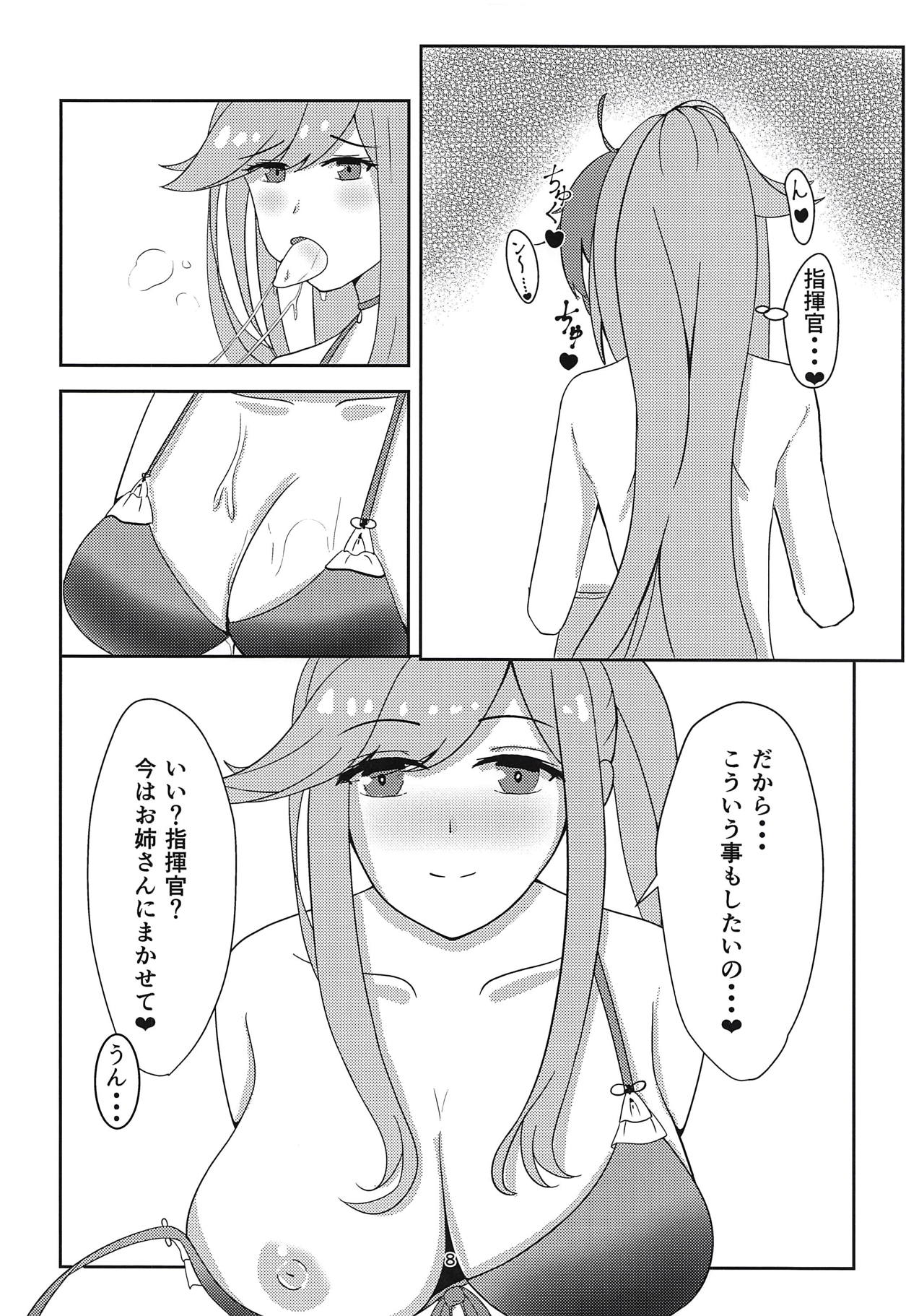 (COMIC1☆14) [びょっこ (しろぷち)] ダンケお姉さんはHがしたい (アズールレーン)