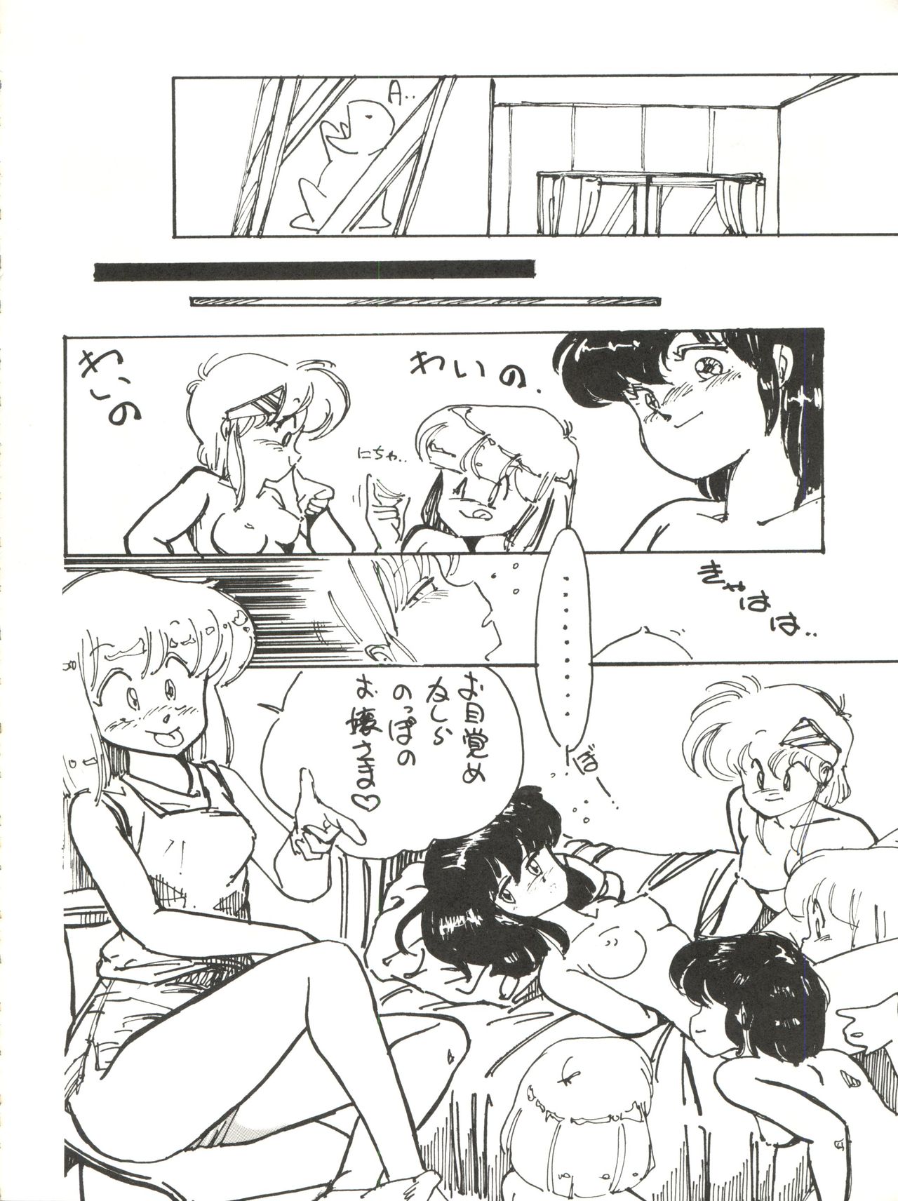 (C35) [URA. (よろず)] CAPTURED 2