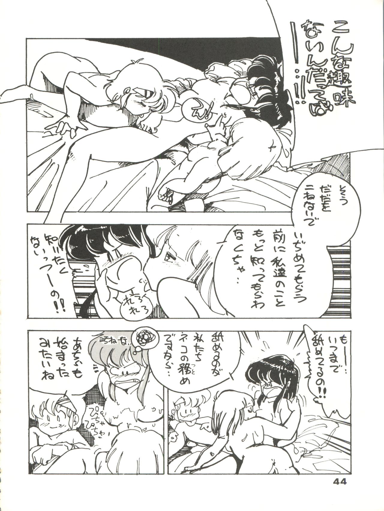 (C35) [URA. (よろず)] CAPTURED 2