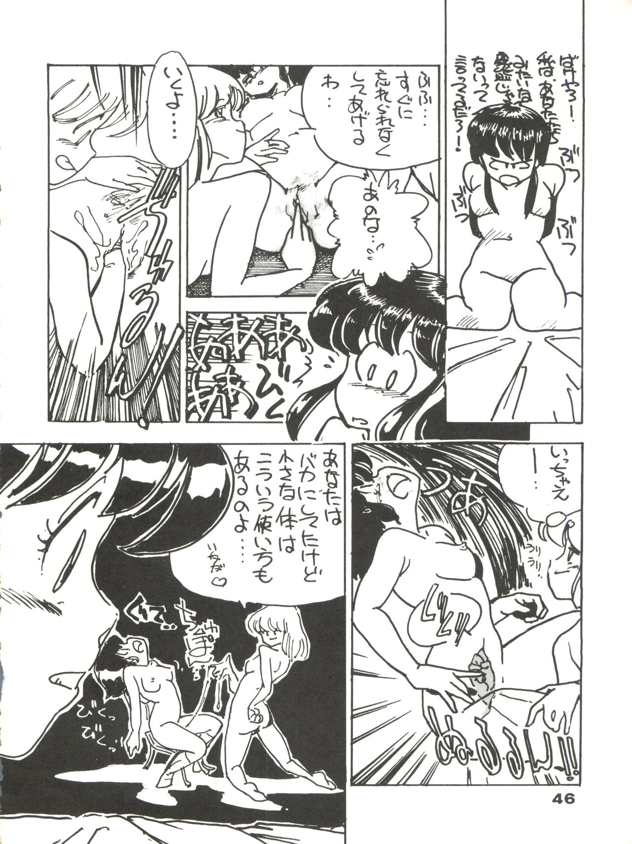 (C35) [URA. (よろず)] CAPTURED 2