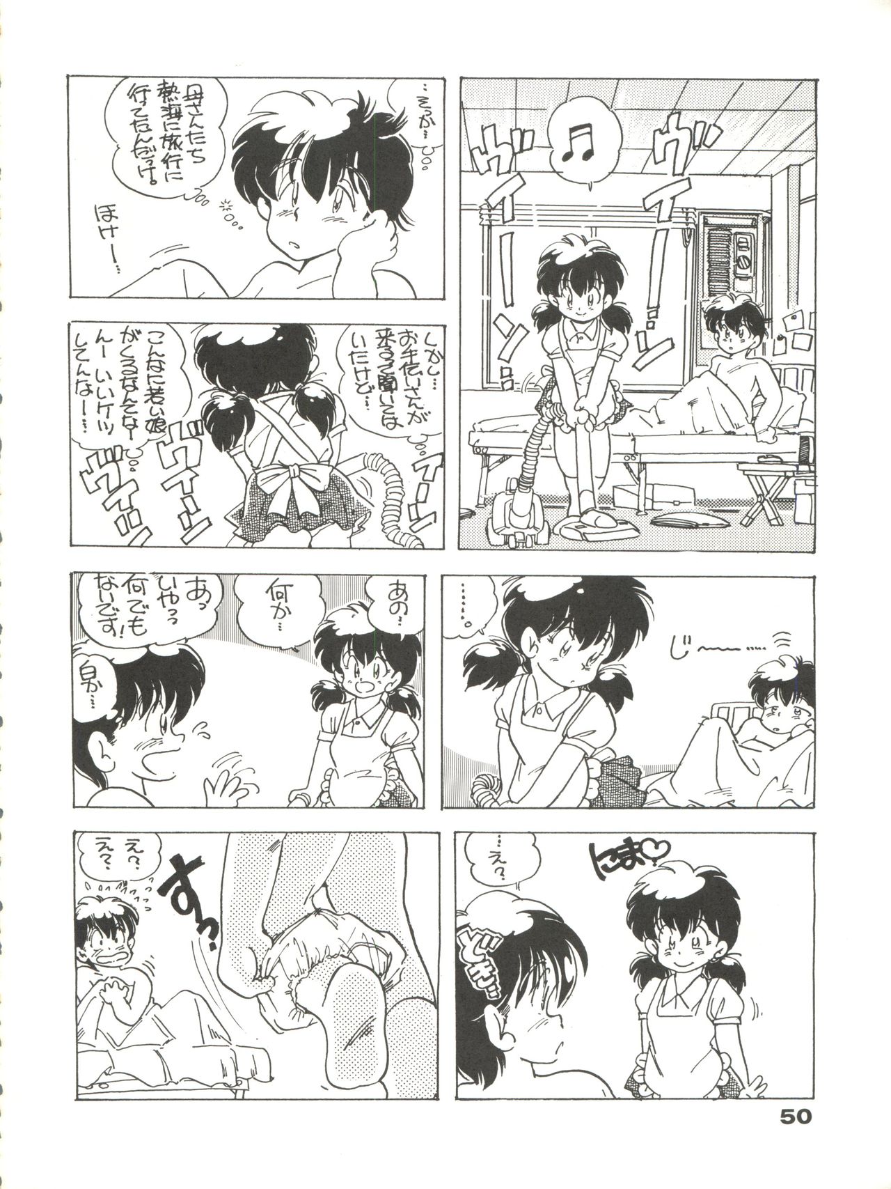 (C35) [URA. (よろず)] CAPTURED 2