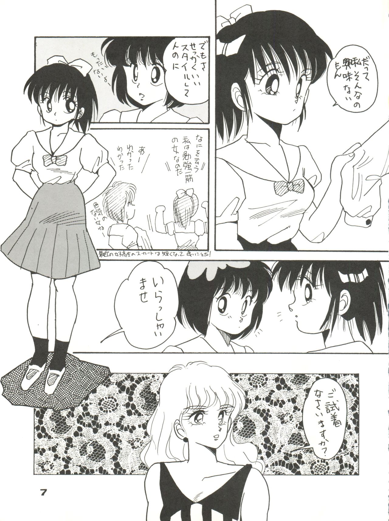 (C35) [URA. (よろず)] CAPTURED 2