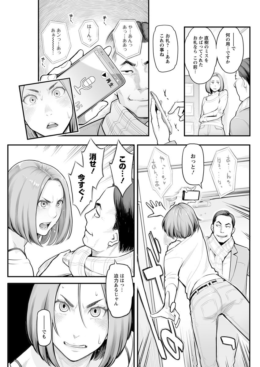 アクションピザッツ 2018年5月号 [DL版]