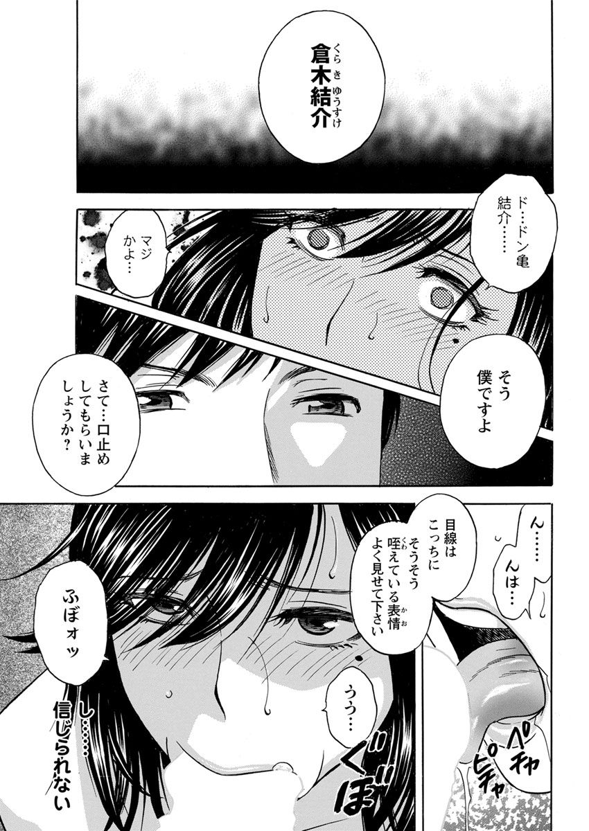 アクションピザッツ 2018年5月号 [DL版]