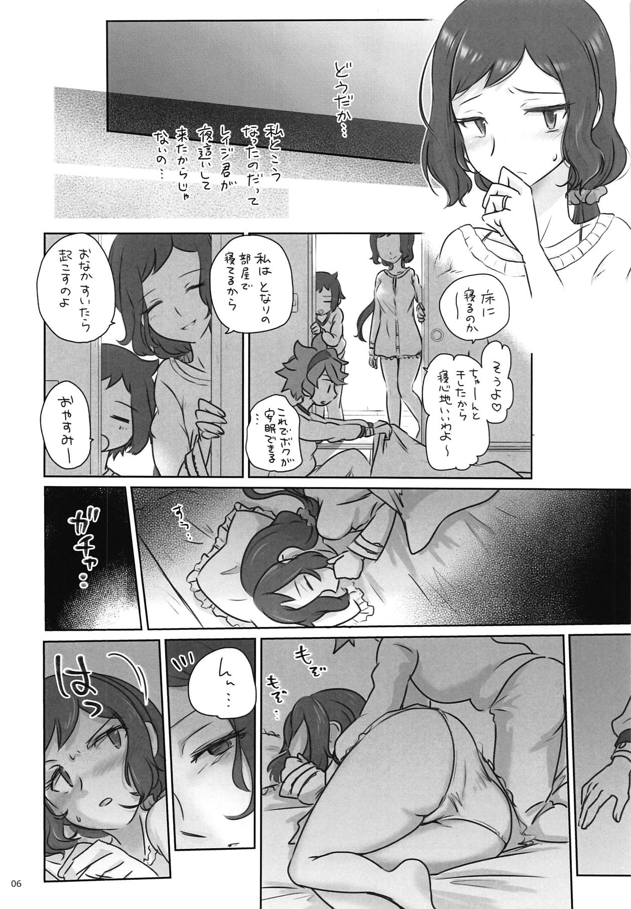 (C91) [大きい方が好きだ (ふとンダー)] なんでなにこれ父さんたすけて (ガンダムビルドファイターズ)