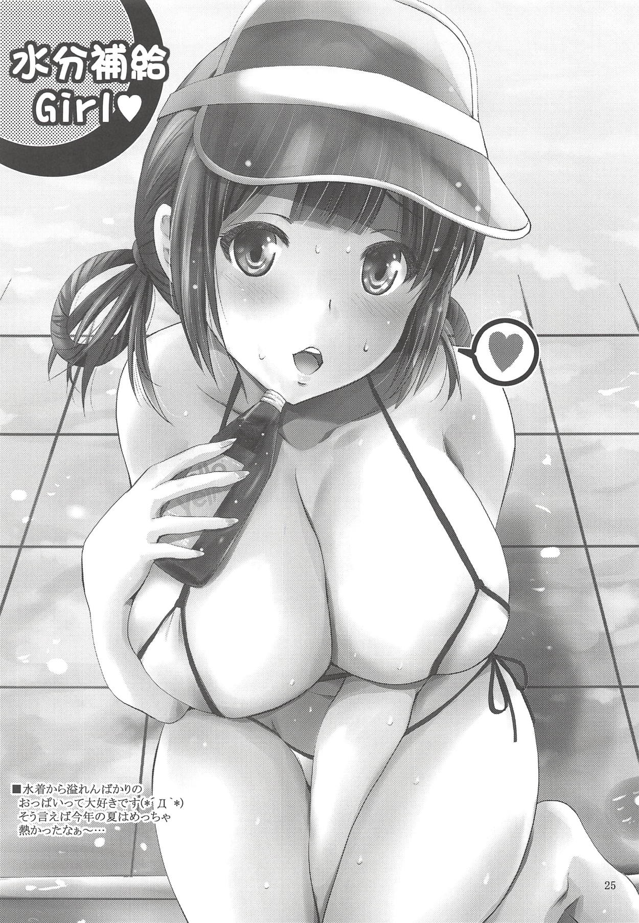 (COMIC1☆14) [スタジオBIG-X (ありのひろし)] MOUSOU THEATER 59 (青春ブタ野郎はバニーガール先輩の夢を見ない)