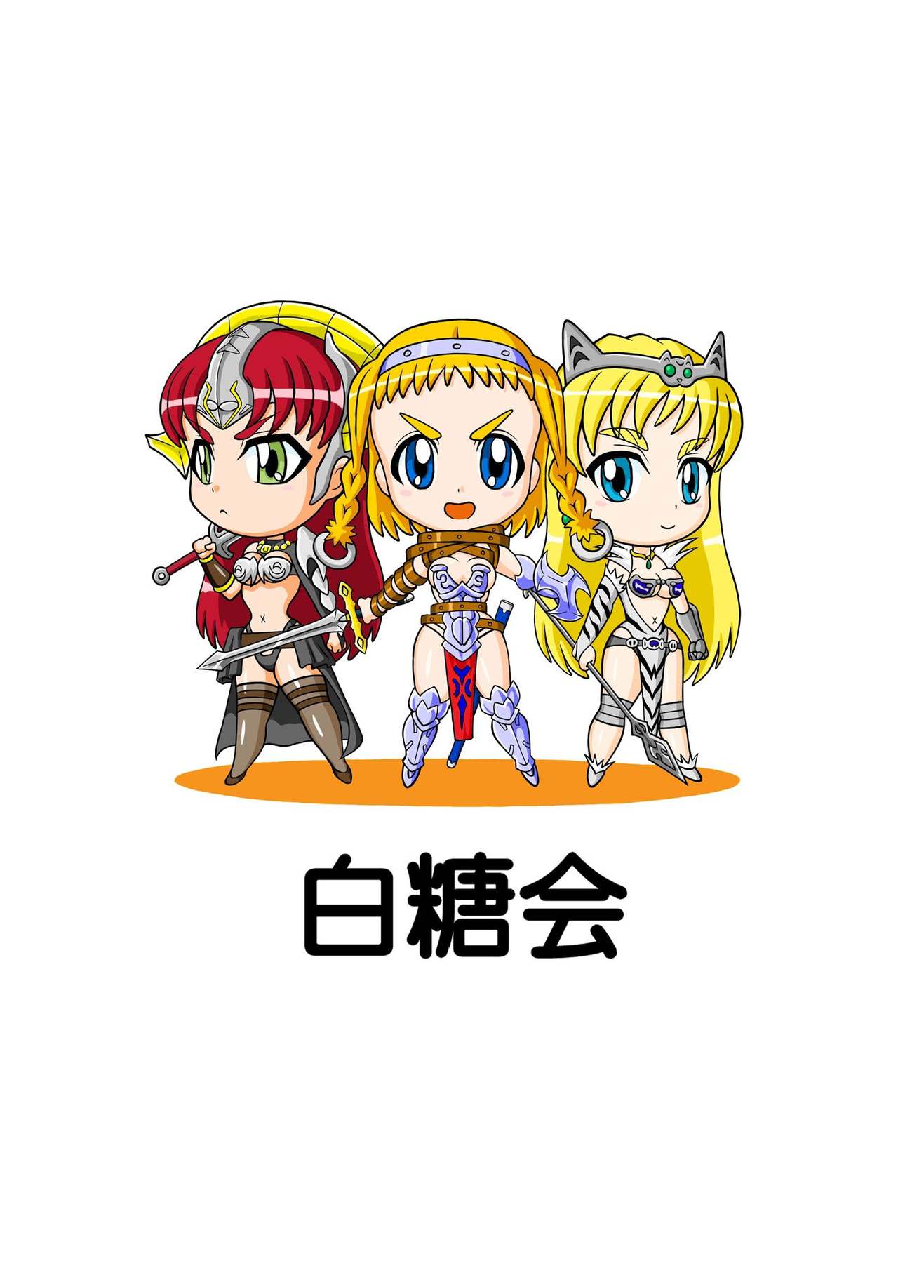 [白糖会] Queen's Sisters (クイーンズブレイド) [英訳]