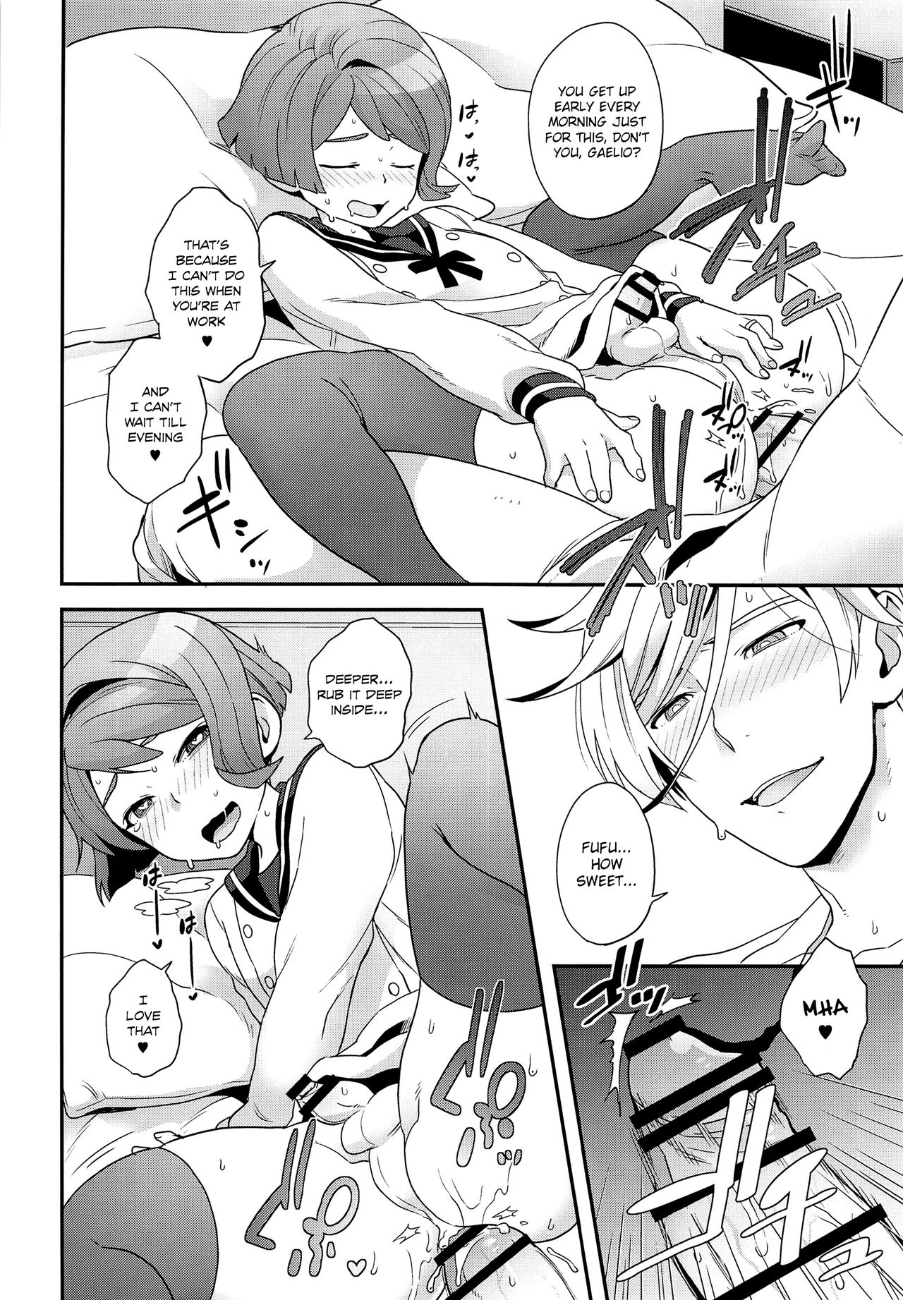 [サヨナラホーネット (ヨシラギ)] Newly married couple (機動戦士ガンダム 鉄血のオルフェンズ) [英訳]