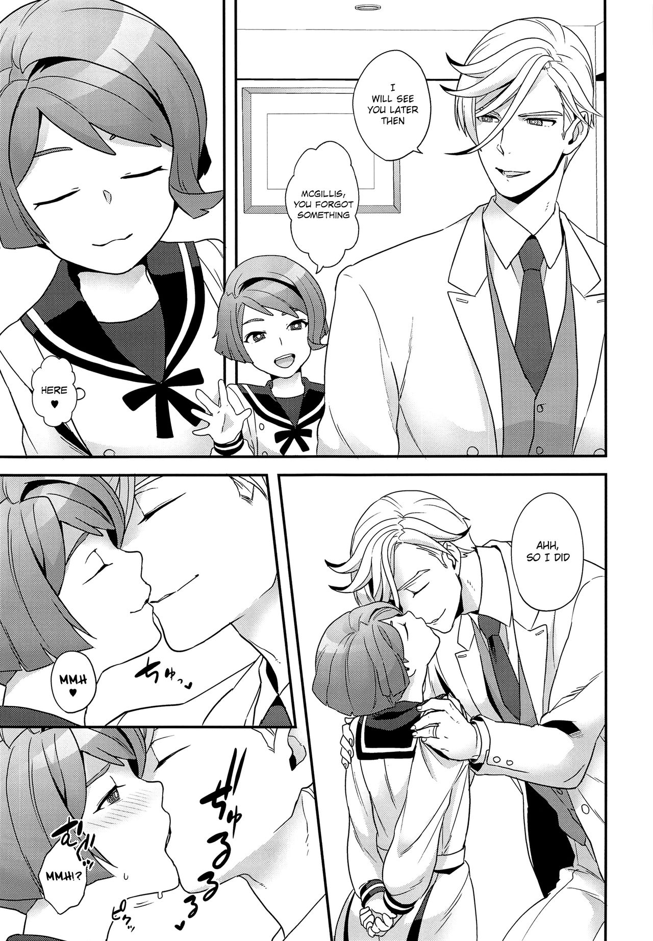 [サヨナラホーネット (ヨシラギ)] Newly married couple (機動戦士ガンダム 鉄血のオルフェンズ) [英訳]