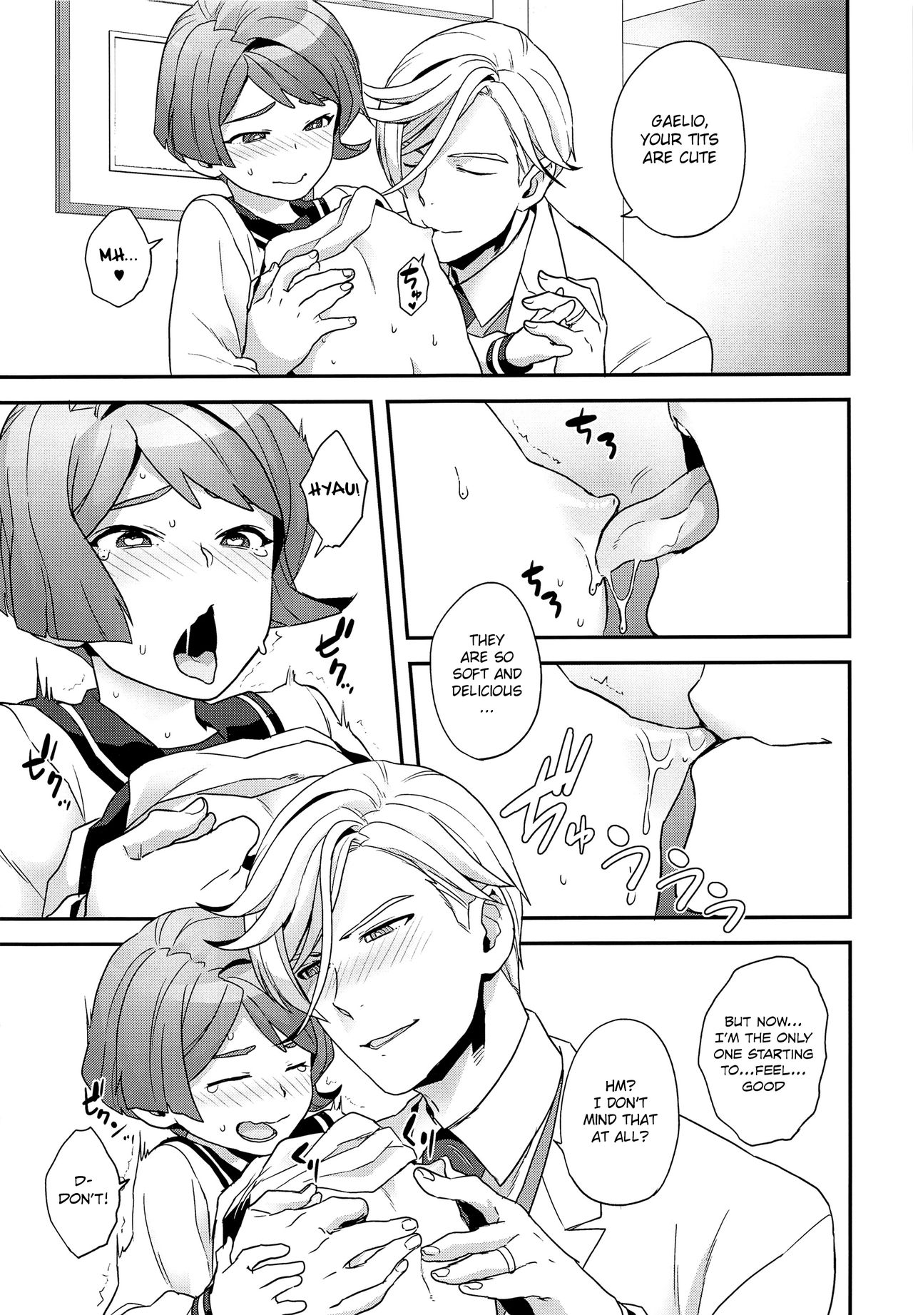 [サヨナラホーネット (ヨシラギ)] Newly married couple (機動戦士ガンダム 鉄血のオルフェンズ) [英訳]