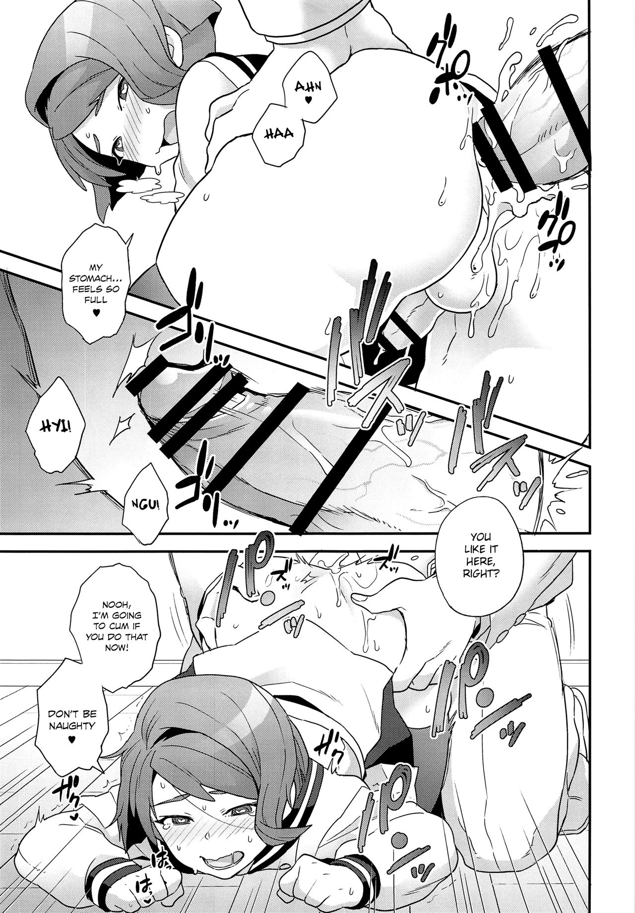 [サヨナラホーネット (ヨシラギ)] Newly married couple (機動戦士ガンダム 鉄血のオルフェンズ) [英訳]