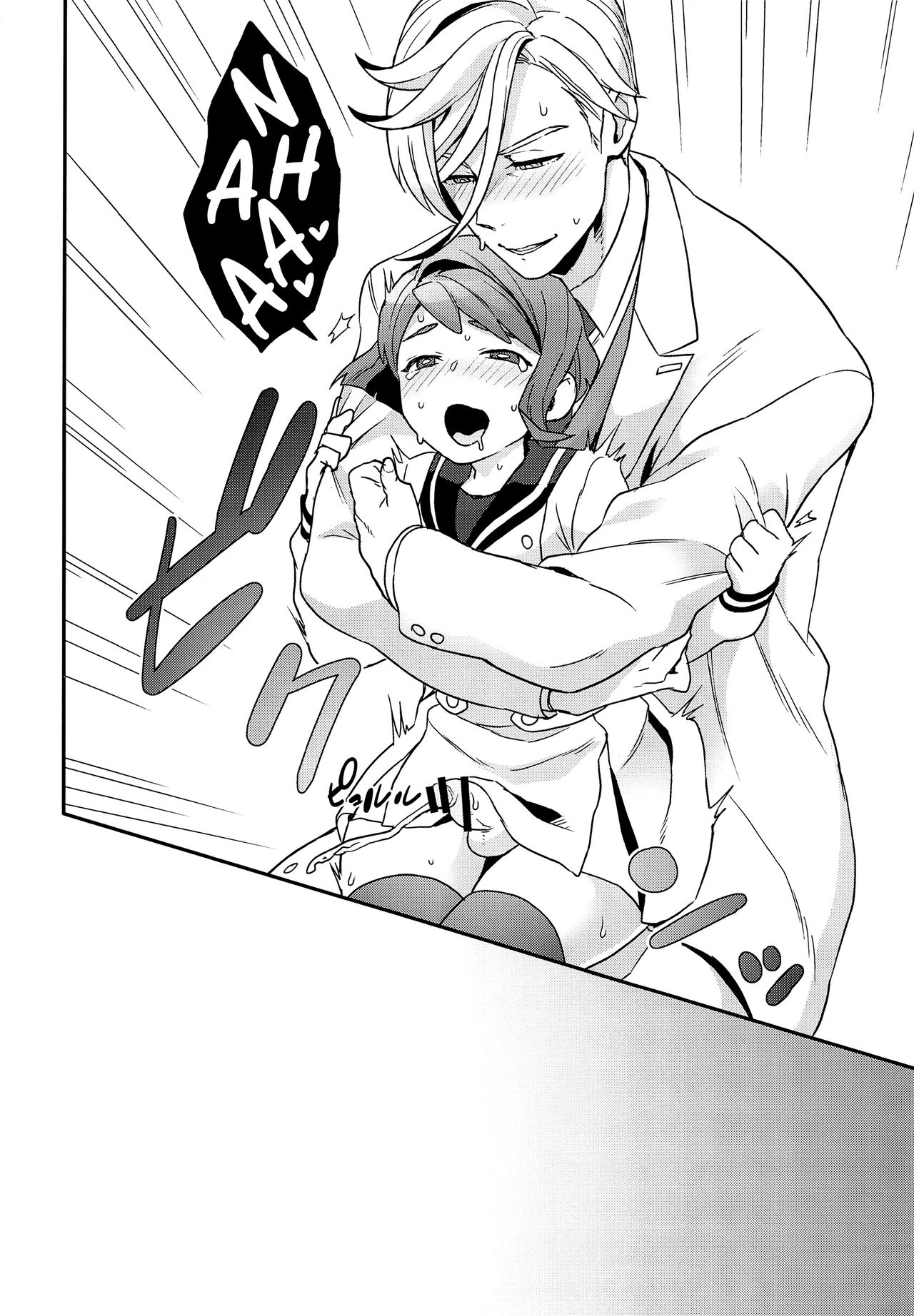 [サヨナラホーネット (ヨシラギ)] Newly married couple (機動戦士ガンダム 鉄血のオルフェンズ) [英訳]