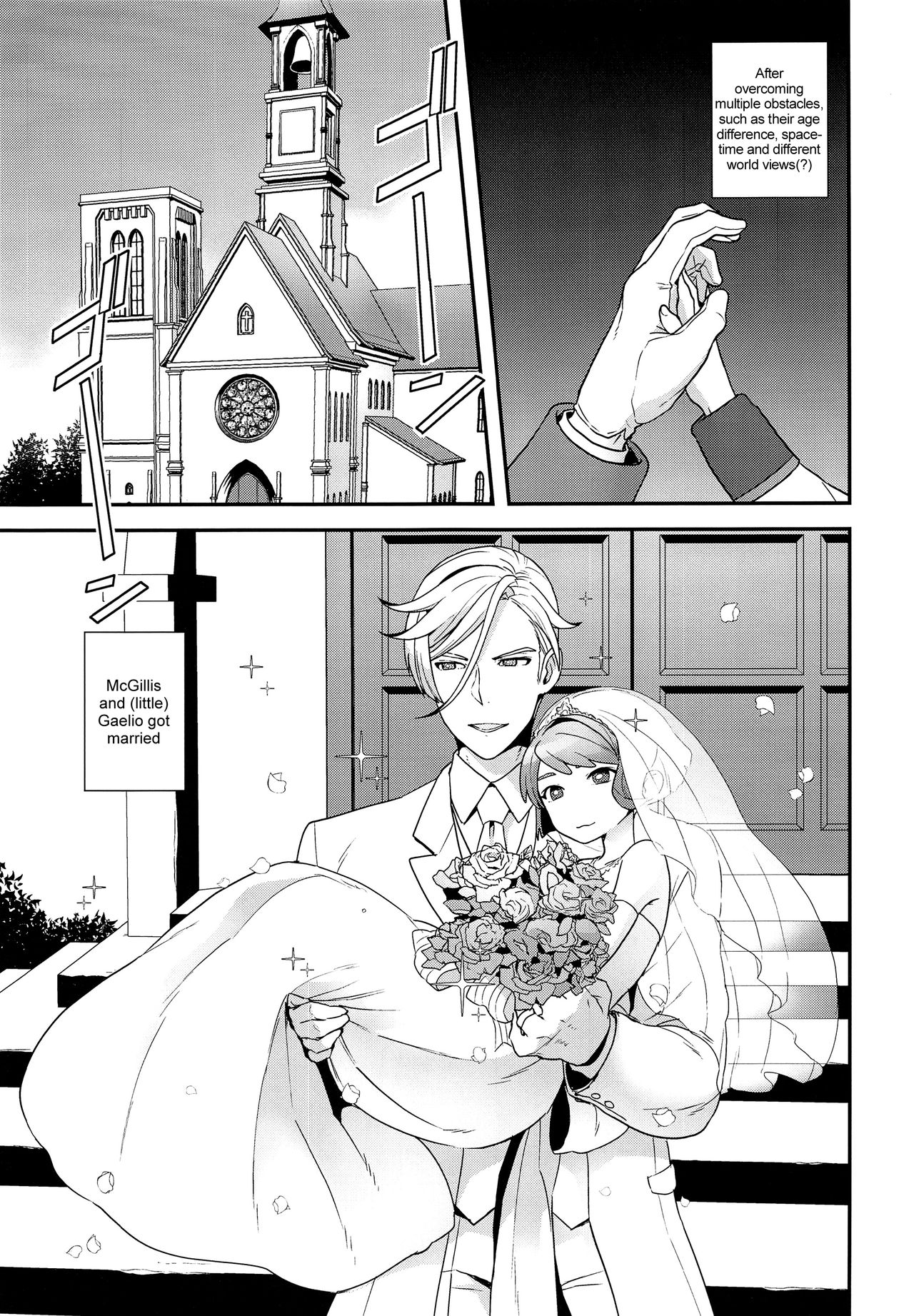 [サヨナラホーネット (ヨシラギ)] Newly married couple (機動戦士ガンダム 鉄血のオルフェンズ) [英訳]