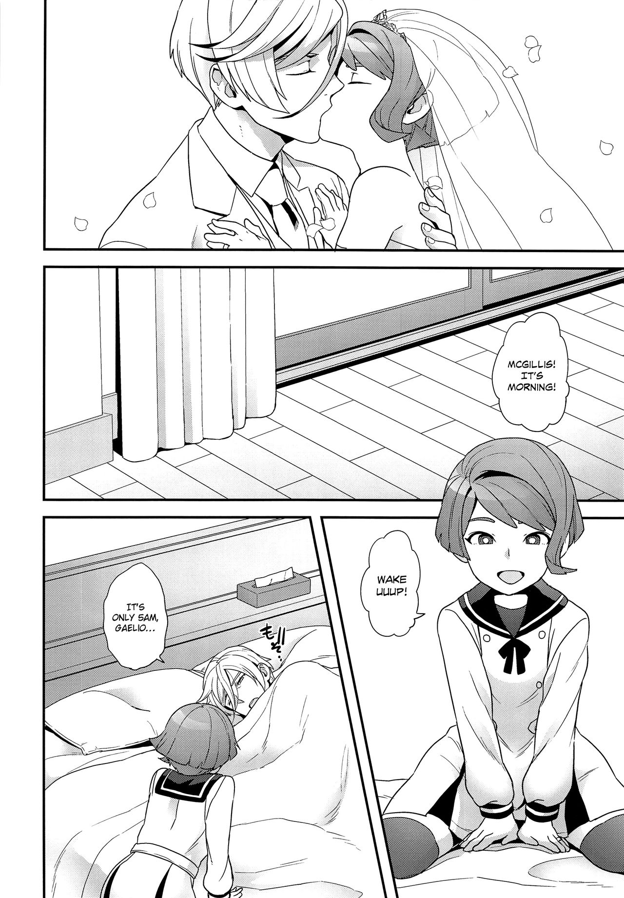 [サヨナラホーネット (ヨシラギ)] Newly married couple (機動戦士ガンダム 鉄血のオルフェンズ) [英訳]