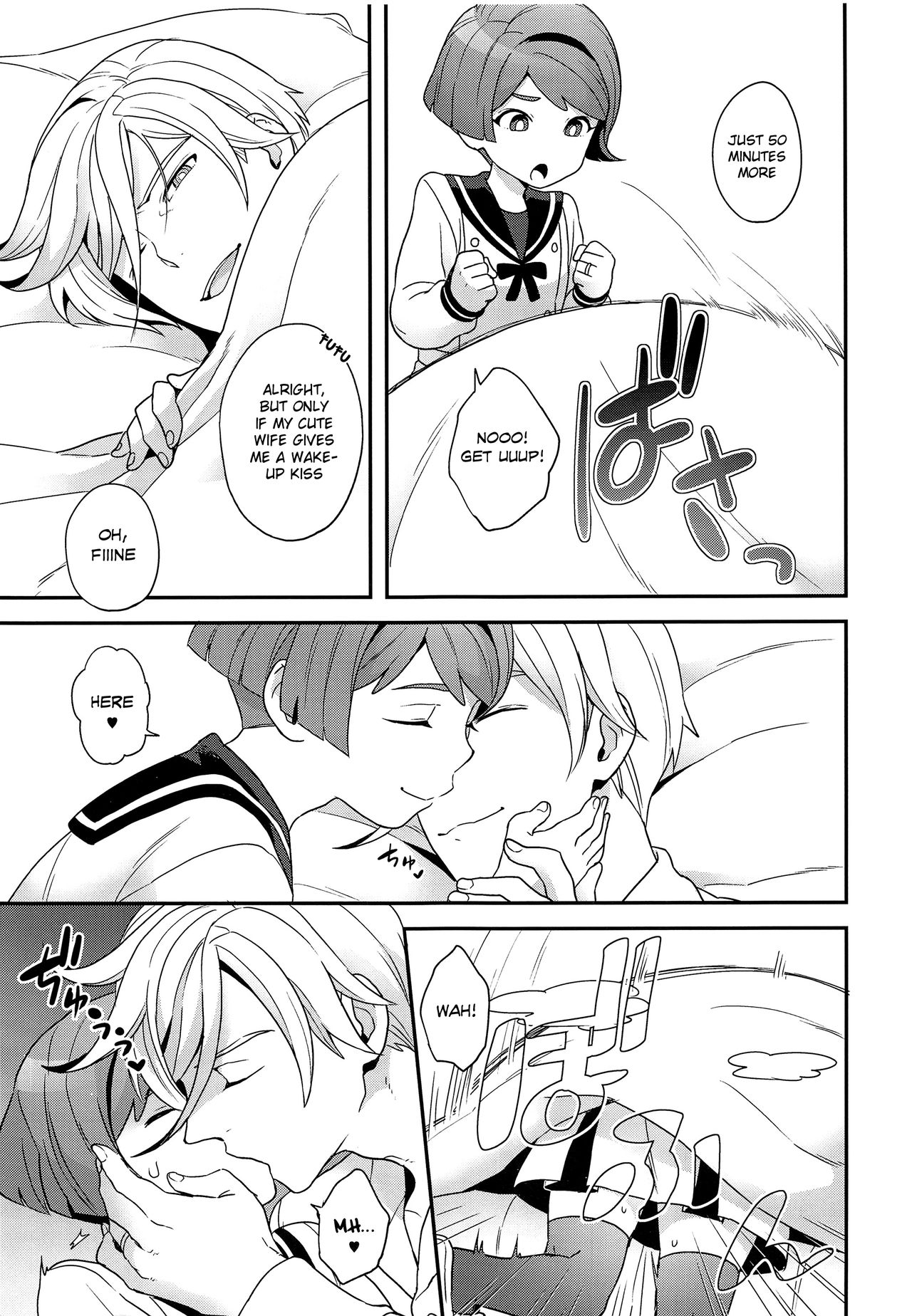 [サヨナラホーネット (ヨシラギ)] Newly married couple (機動戦士ガンダム 鉄血のオルフェンズ) [英訳]