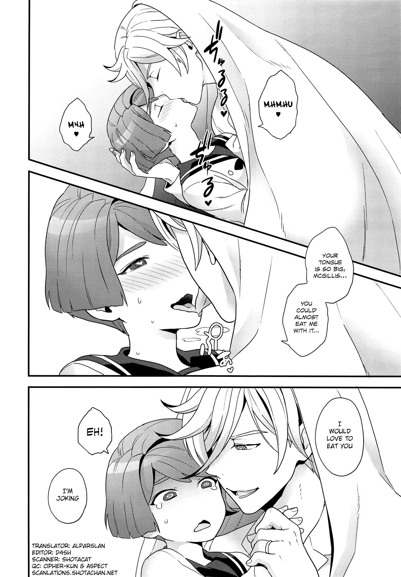 [サヨナラホーネット (ヨシラギ)] Newly married couple (機動戦士ガンダム 鉄血のオルフェンズ) [英訳]
