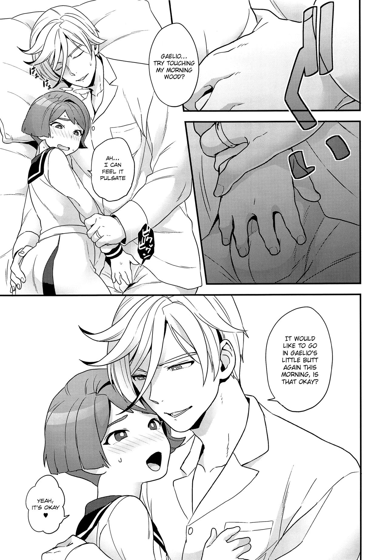 [サヨナラホーネット (ヨシラギ)] Newly married couple (機動戦士ガンダム 鉄血のオルフェンズ) [英訳]