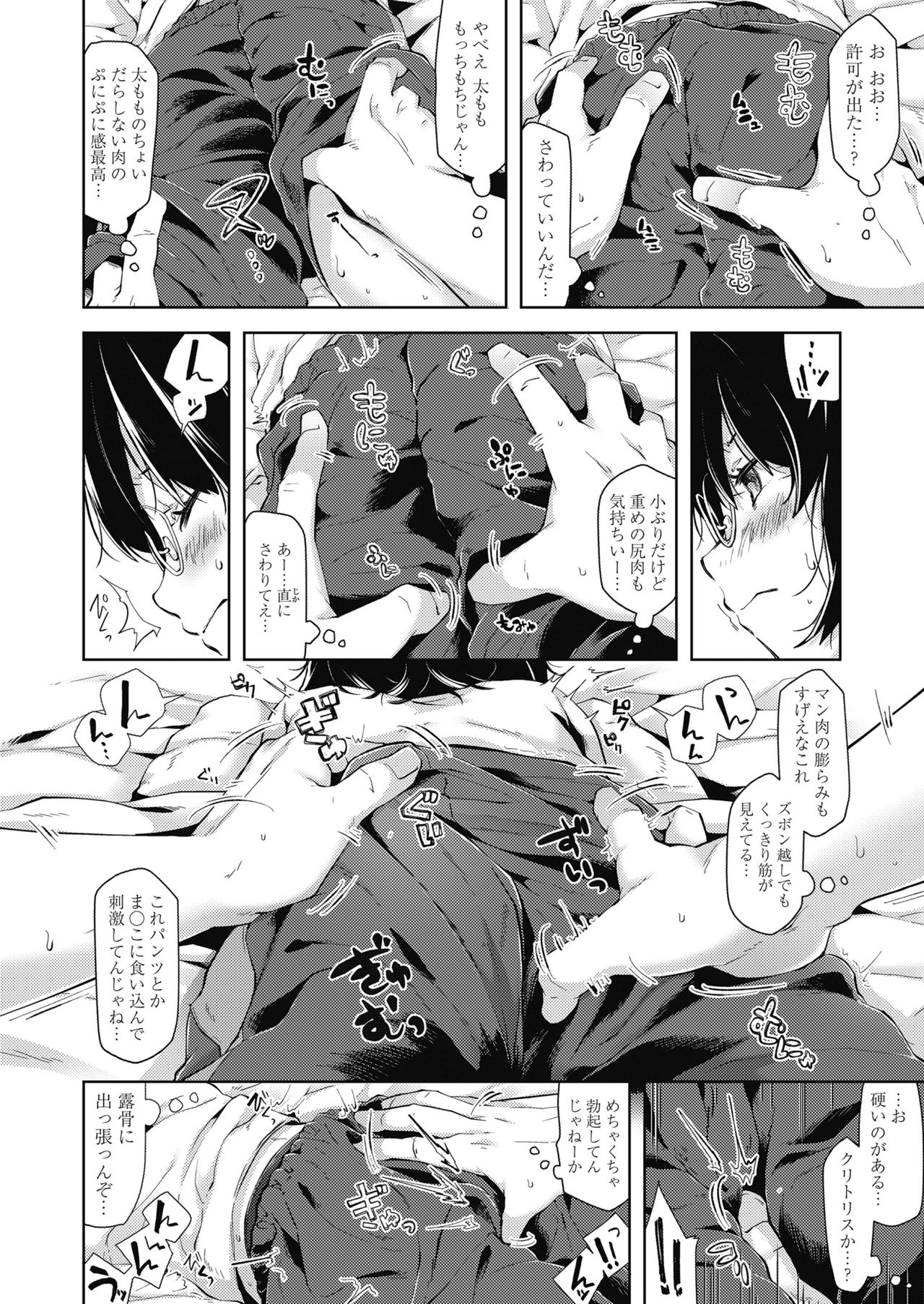 COMIC LO 2018年11月号 [DL版]