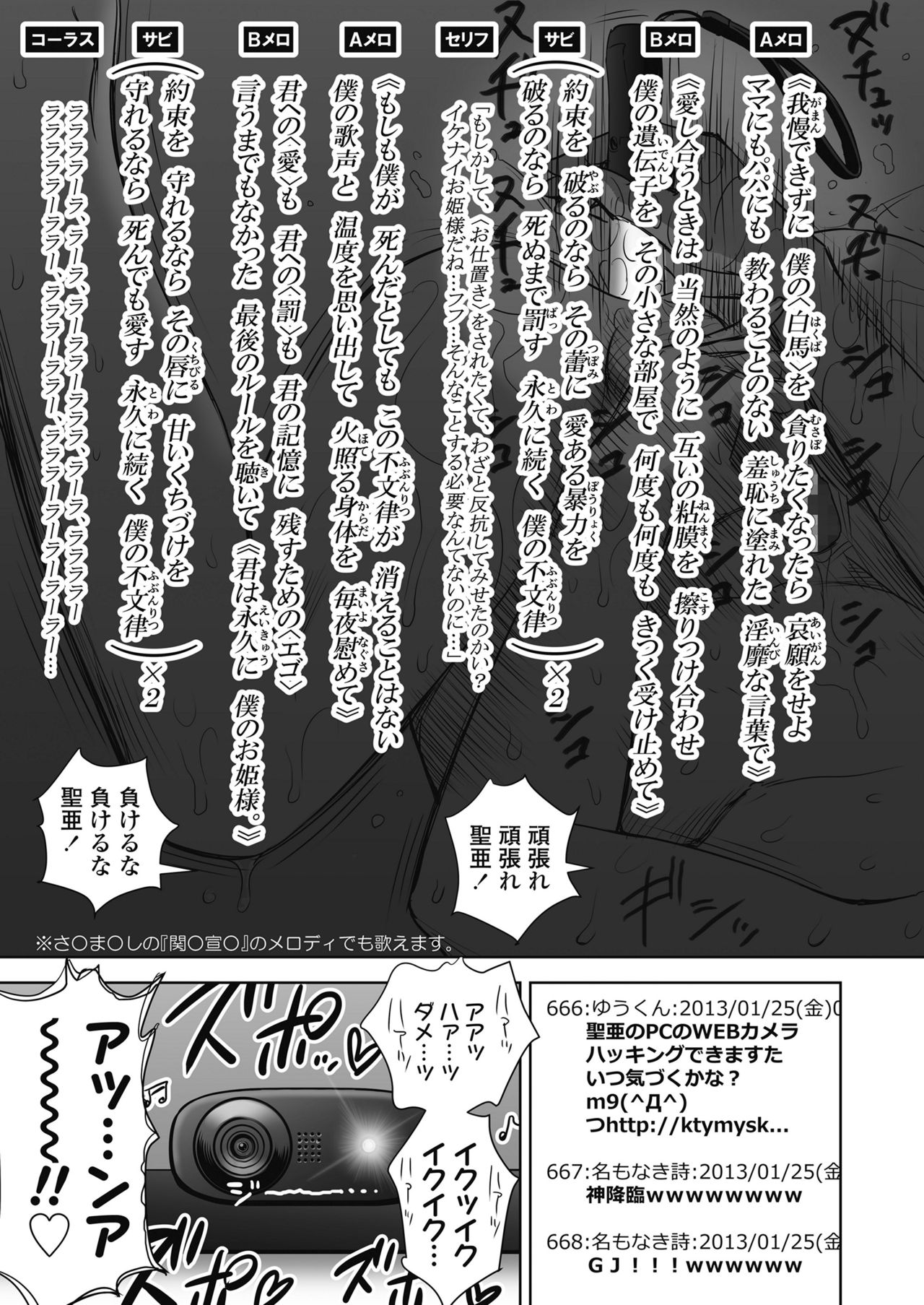 COMIC LO 2018年11月号 [DL版]