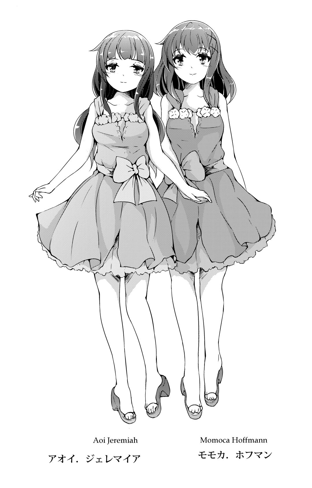 [毀滅天使．L] Blua Ĉielo：この青い空の下で