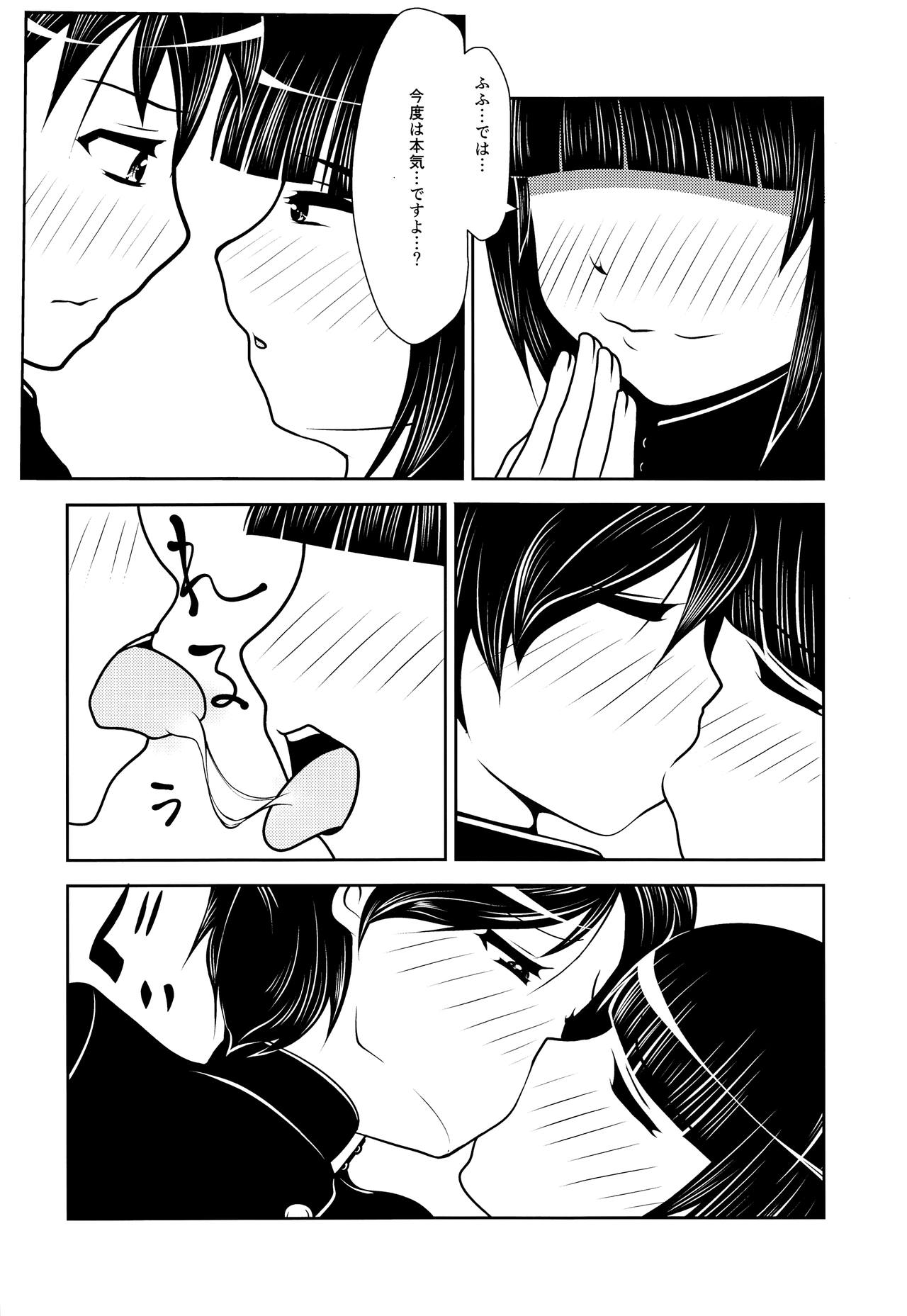 (C93) [アオイフラスコ (あるぴに)] 先輩くんと後輩くん。