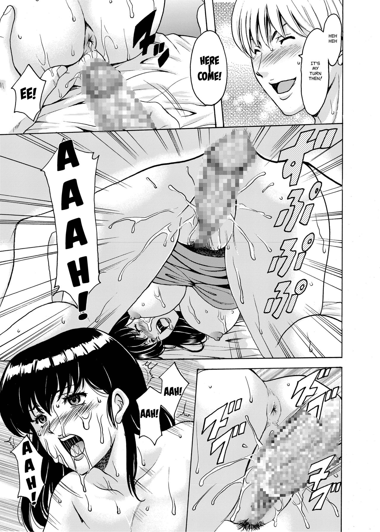 (C92) [昇竜安井会 (星野竜一)] 人妻管理人響子5 完堕ち編 (めぞん一刻) [英訳]