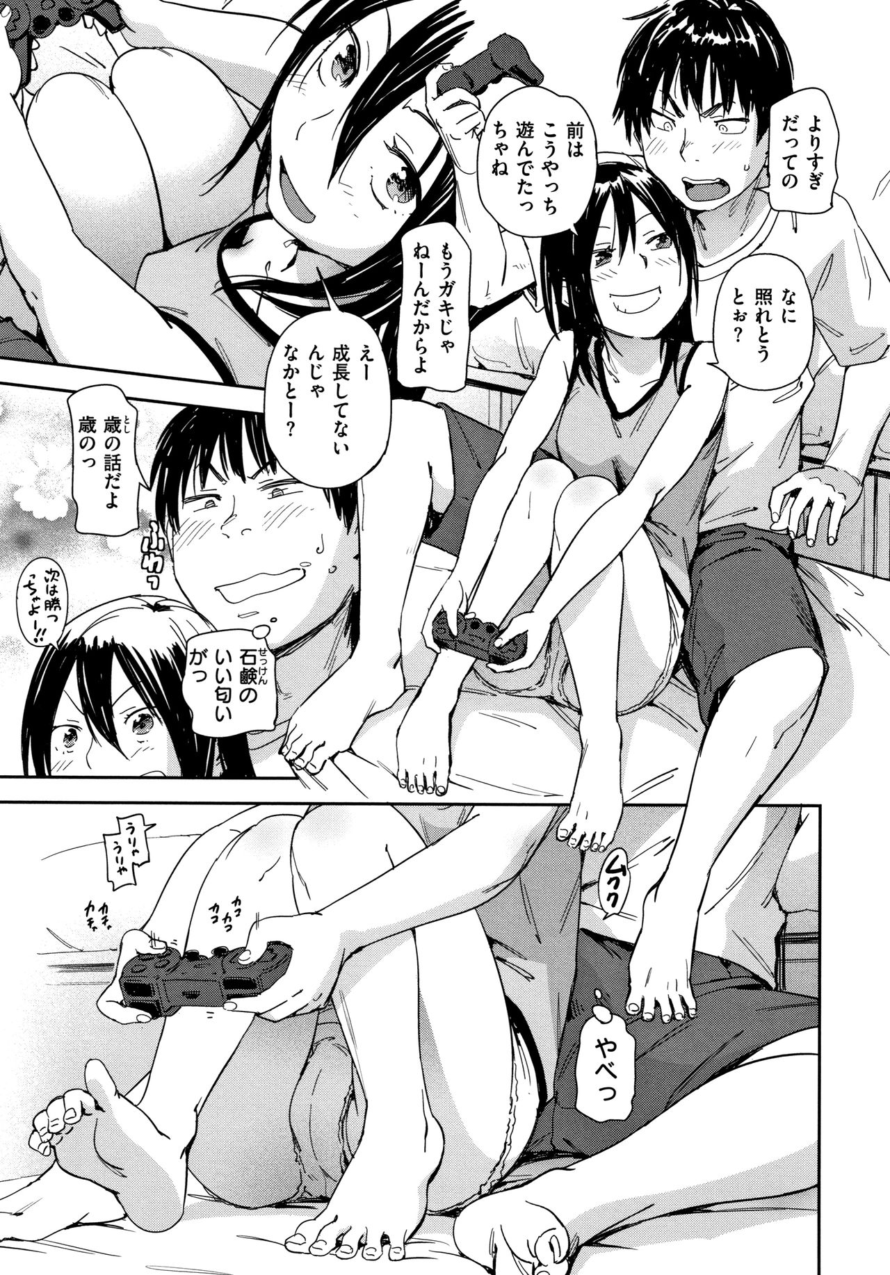 [こんちき] 好きスタイル + 8P小冊子