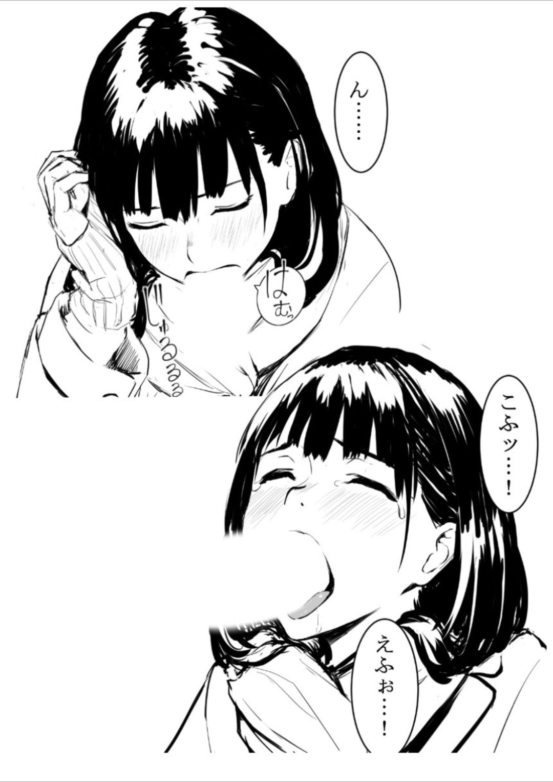 [ぼんがいちにょん (ななひめ)] なかだし!!