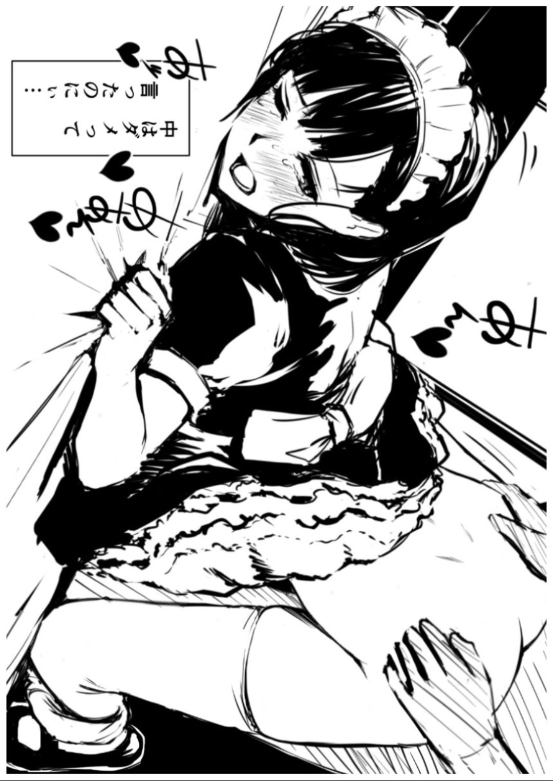 [ぼんがいちにょん (ななひめ)] なかだし!!