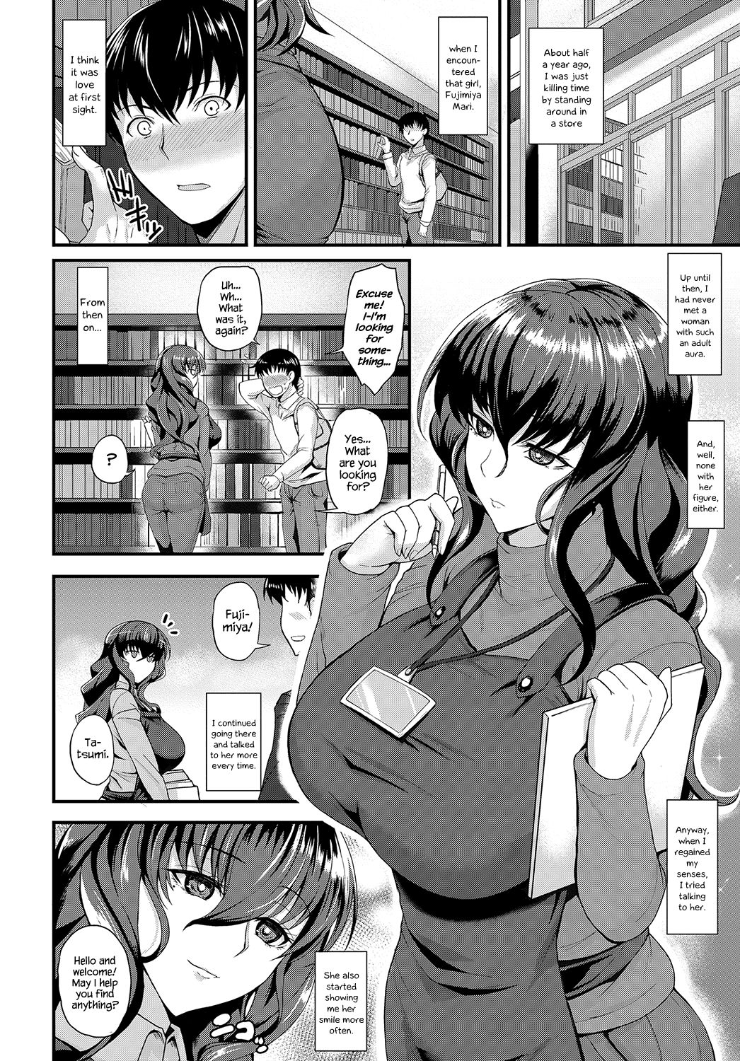 [隈吉] 読めないココロ (COMIC アンスリウム 2018年4月号) [英訳] [DL版]