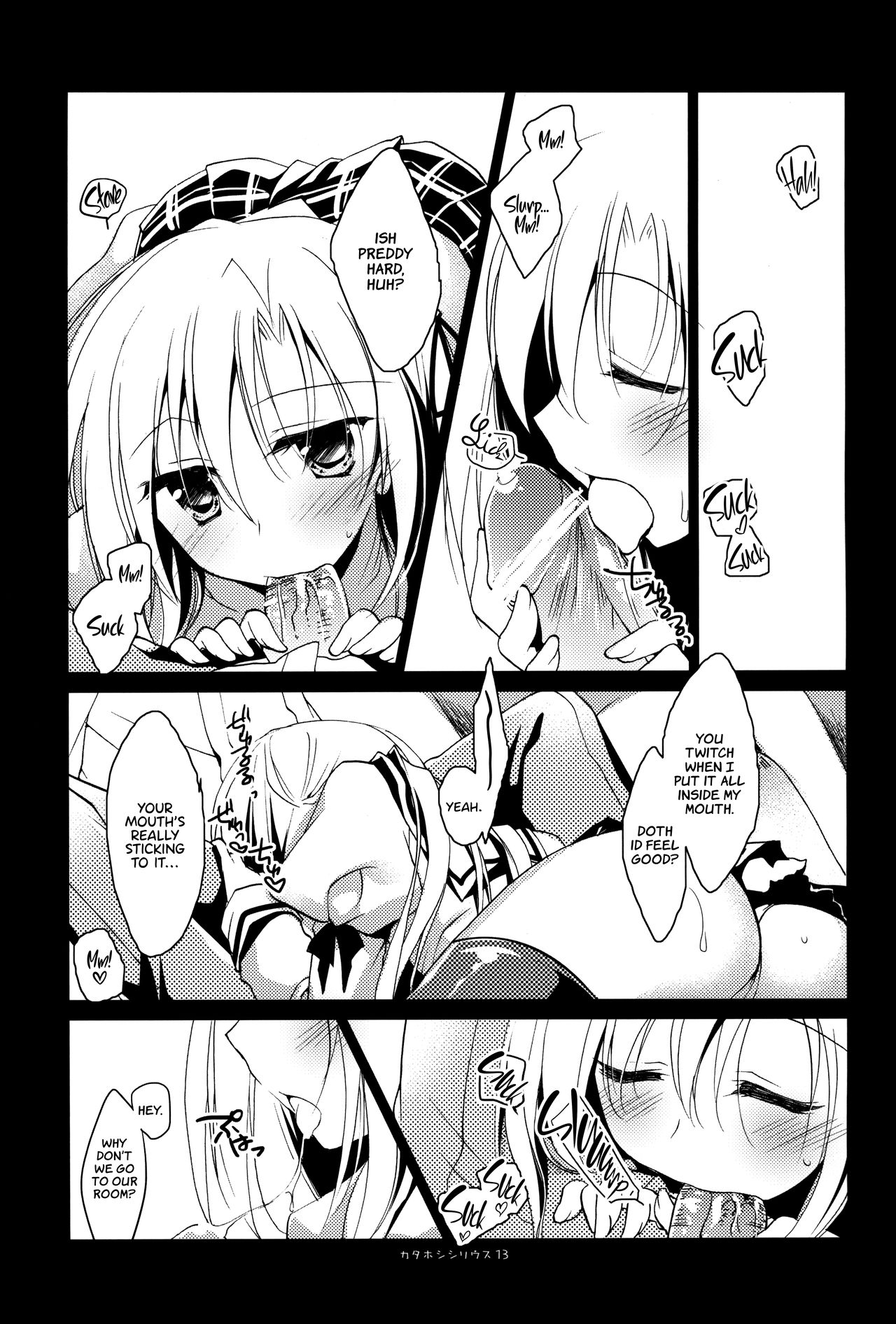 (C83) [FRAC (もとみやみつき)] カタホシシリウス [英訳]