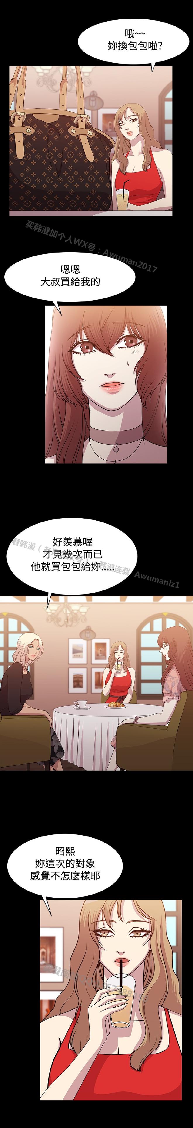 [曹栗] 赞助者 [中国翻訳]