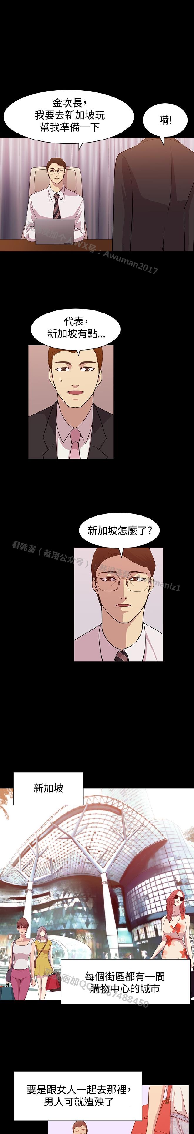 [曹栗] 赞助者 [中国翻訳]