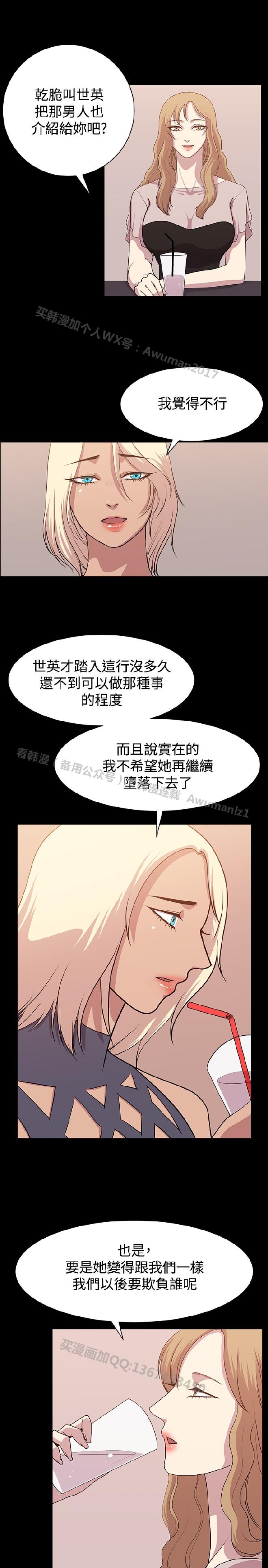 [曹栗] 赞助者 [中国翻訳]