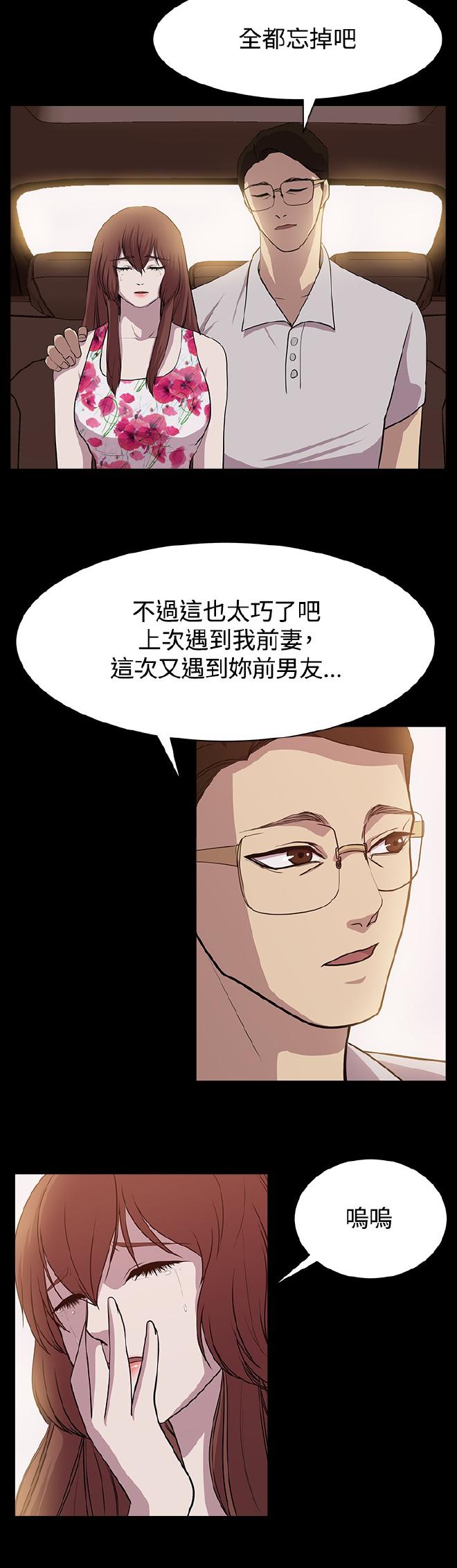 [曹栗] 赞助者 [中国翻訳]