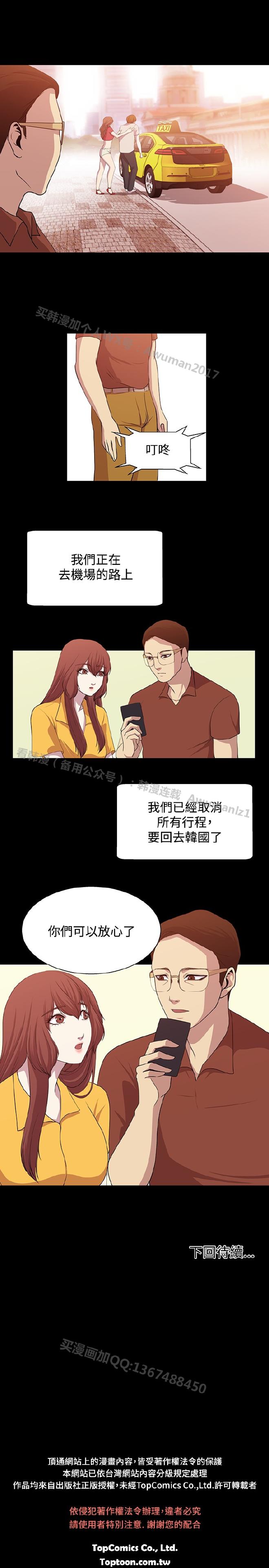 [曹栗] 赞助者 [中国翻訳]