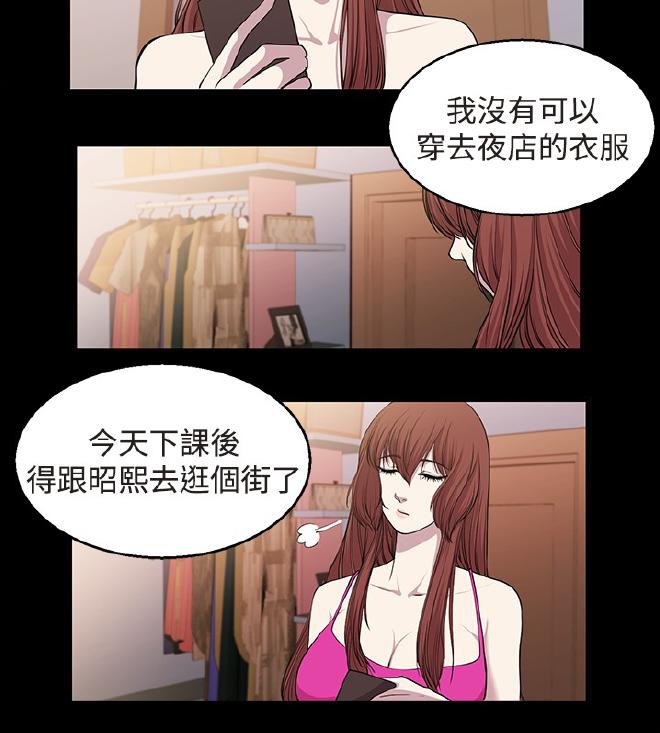 [曹栗] 赞助者 [中国翻訳]