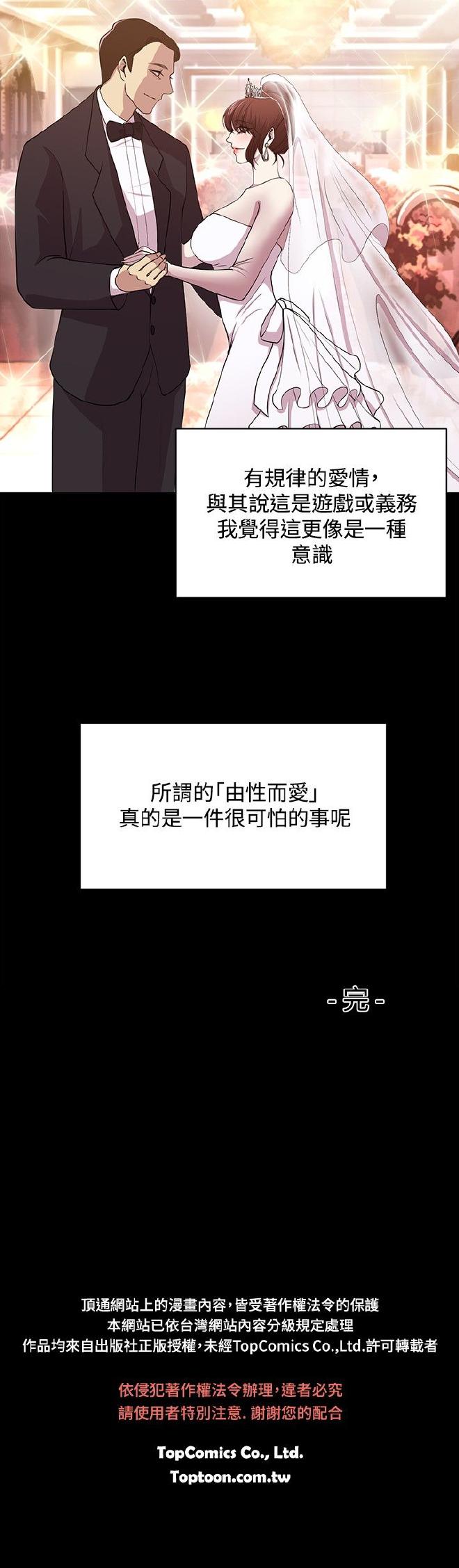 [曹栗] 赞助者 [中国翻訳]