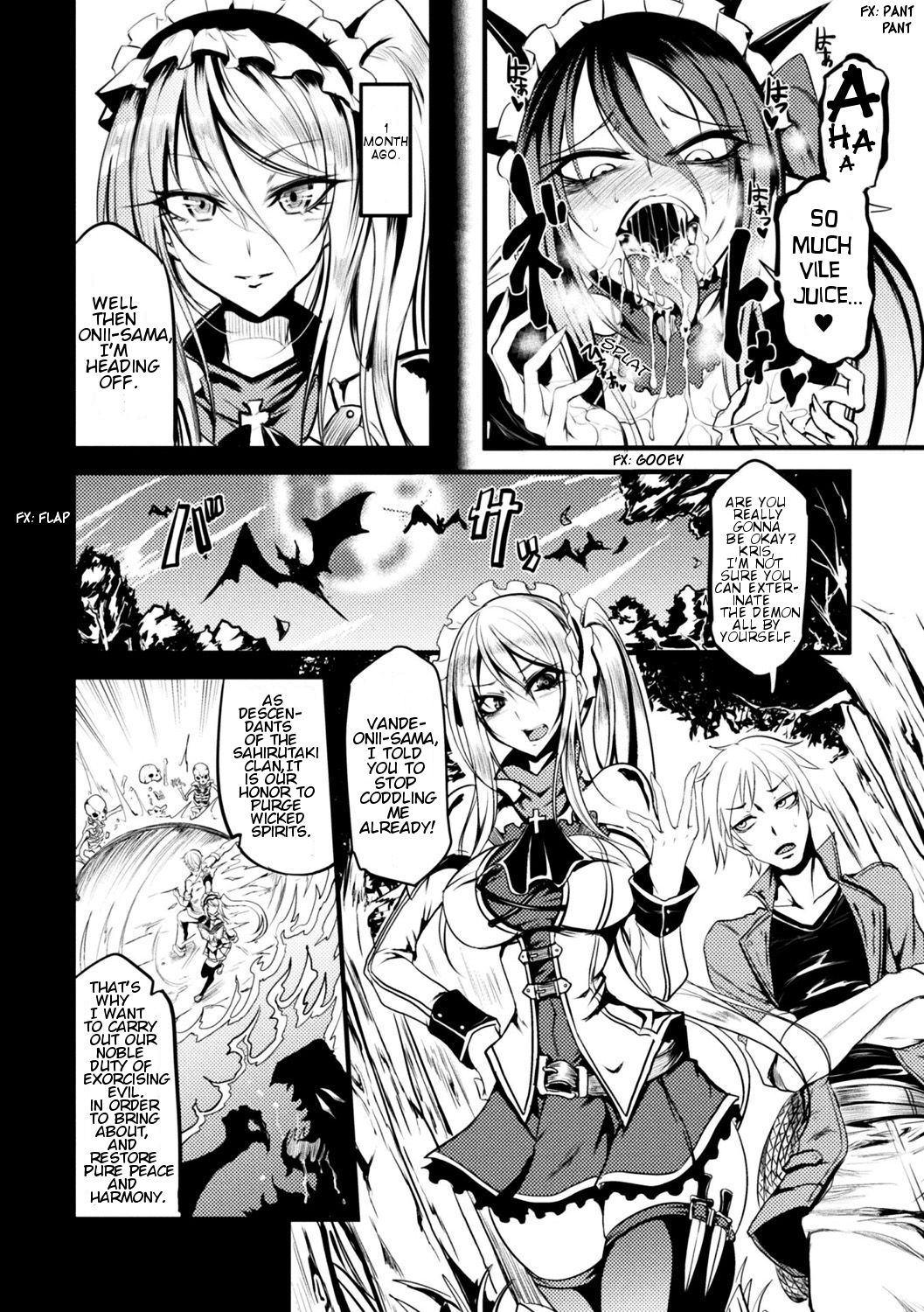 [眼魔礼] Demonic Sister (別冊コミックアンリアル モンスター娘パラダイスデジタル版Vol.9) [英訳] [DL版]