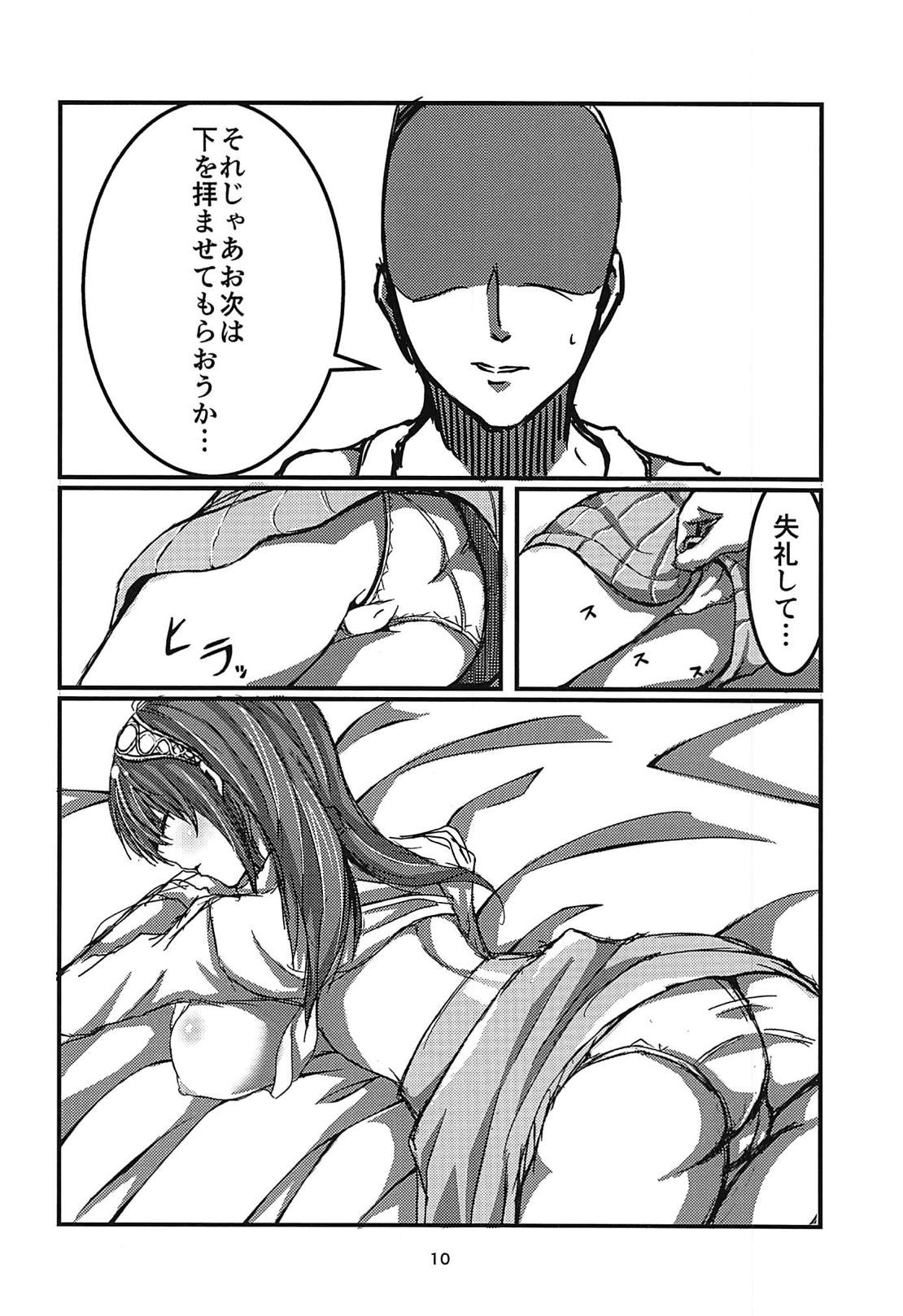 (C94) [A's Maria (やまよ)] 文香×睡姦 (アイドルマスター シンデレラガールズ)