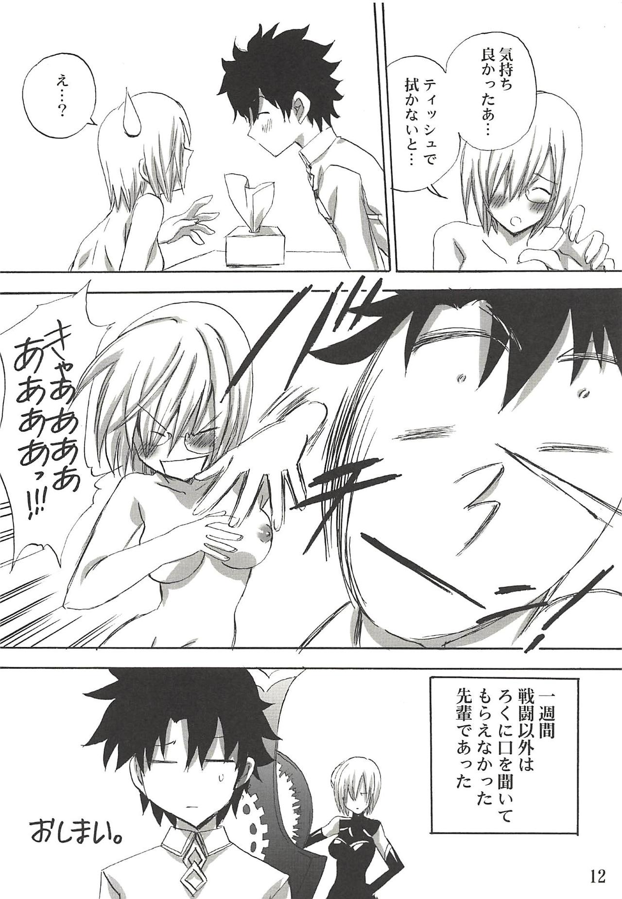 (C94) [SEVENTH HEAVEN (七瀬葵)] マシュちゃん妄想しちゃいましゅ (Fate/Grand Order)