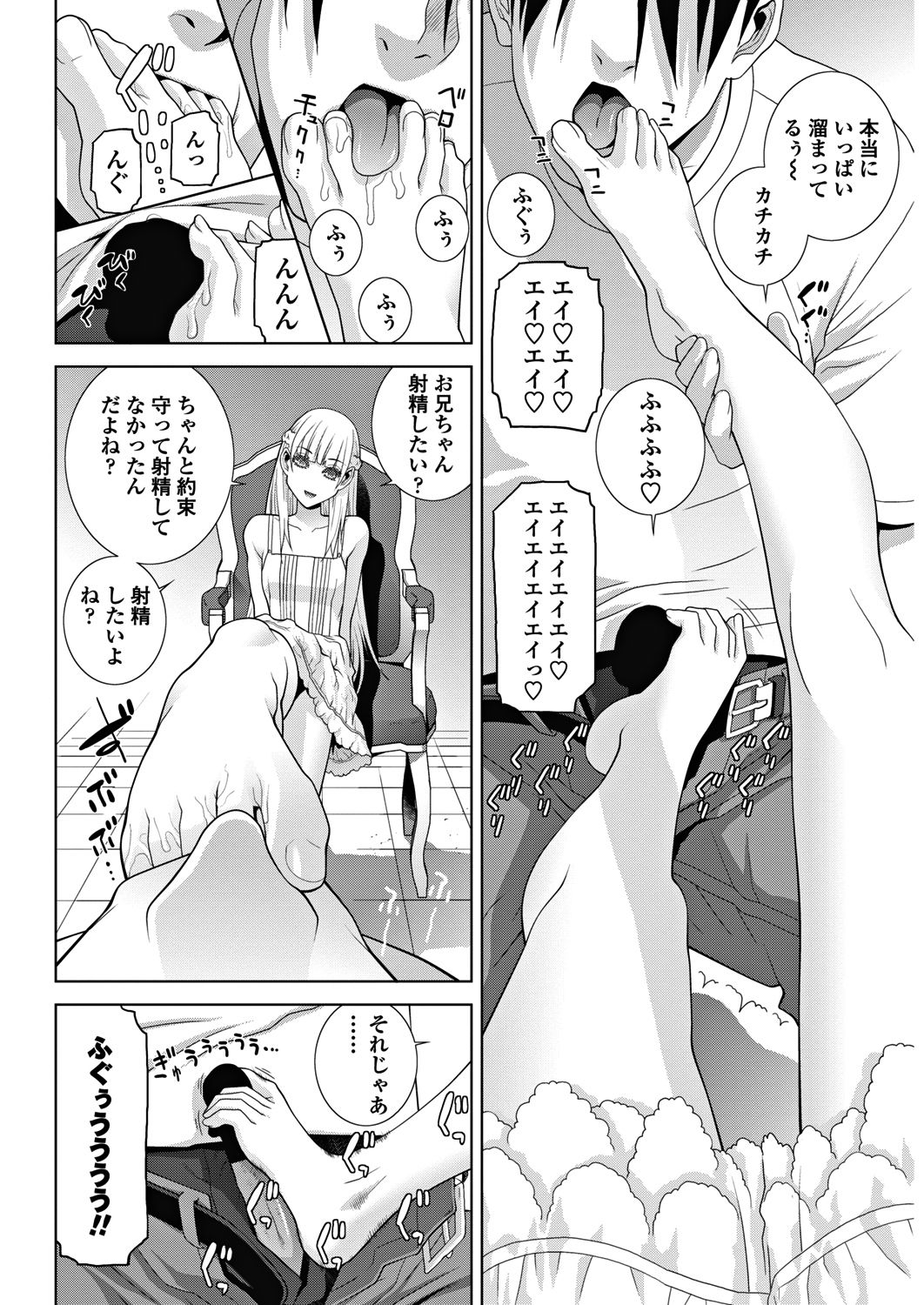 COMICペンギンクラブ 2018年9月号 [DL版]
