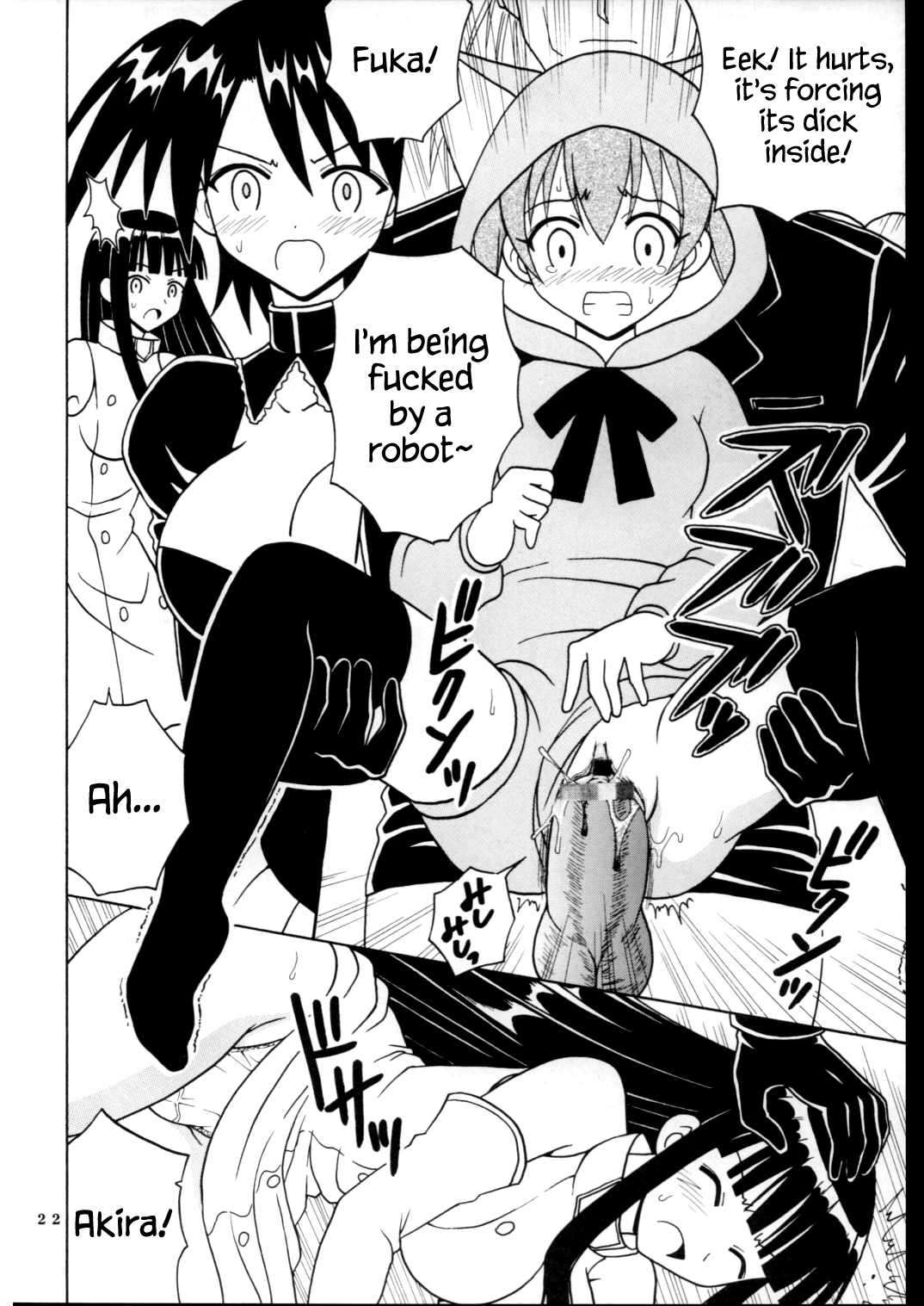 (ぷにケット16) [聖リオ (ぷりん、キ帝ィ)] 色魔先生ネギ抜! 7 (魔法先生ネギま!) [英訳]