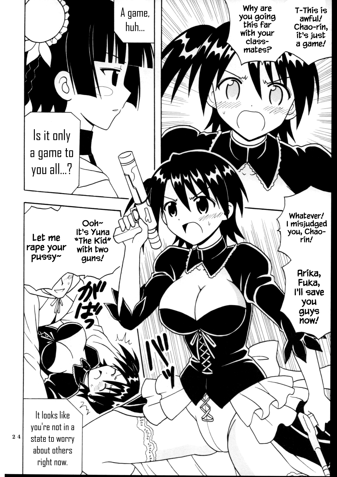 (ぷにケット16) [聖リオ (ぷりん、キ帝ィ)] 色魔先生ネギ抜! 7 (魔法先生ネギま!) [英訳]