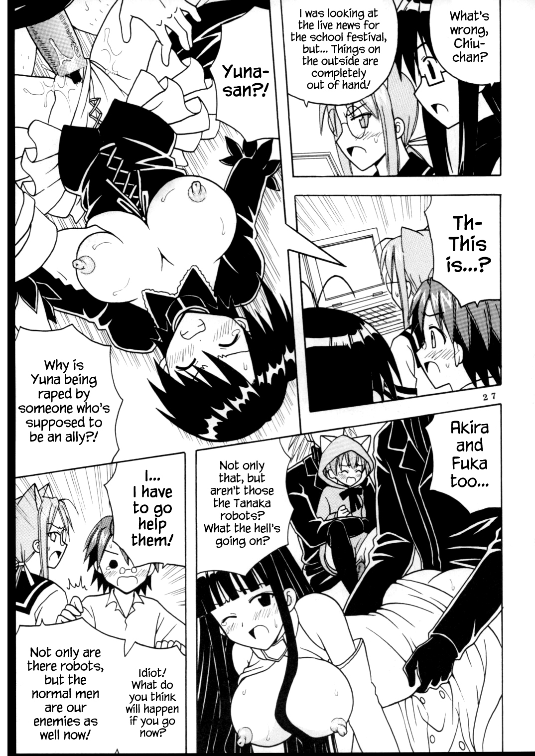 (ぷにケット16) [聖リオ (ぷりん、キ帝ィ)] 色魔先生ネギ抜! 7 (魔法先生ネギま!) [英訳]